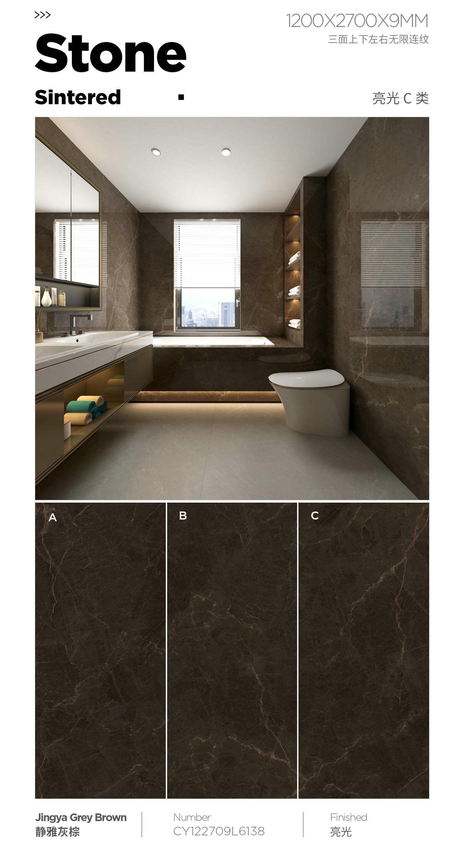 静雅灰棕 122709亮