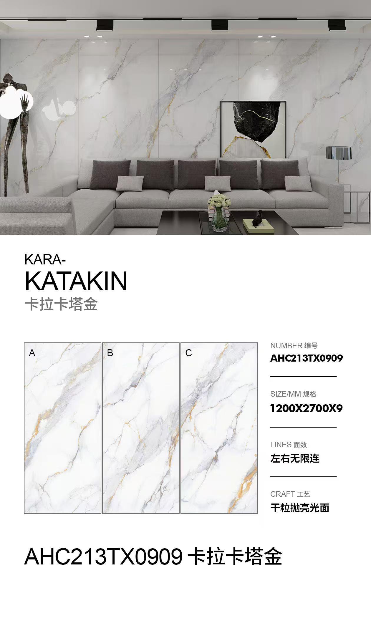 卡拉卡塔金 122709亮