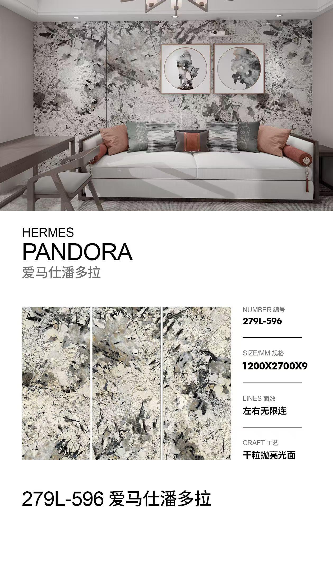 爱马仕潘多拉 122709亮