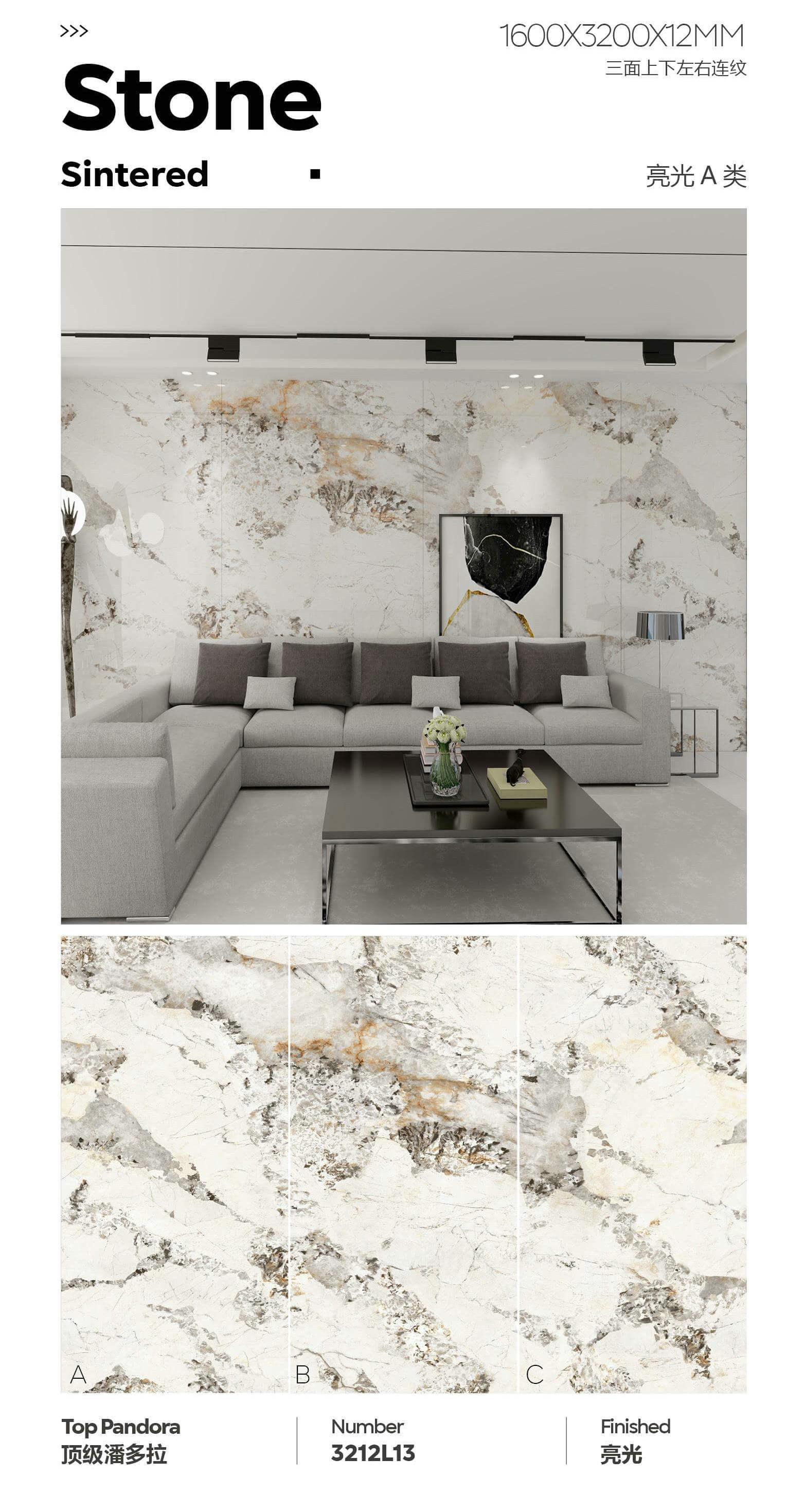 顶级潘多拉 163212亮