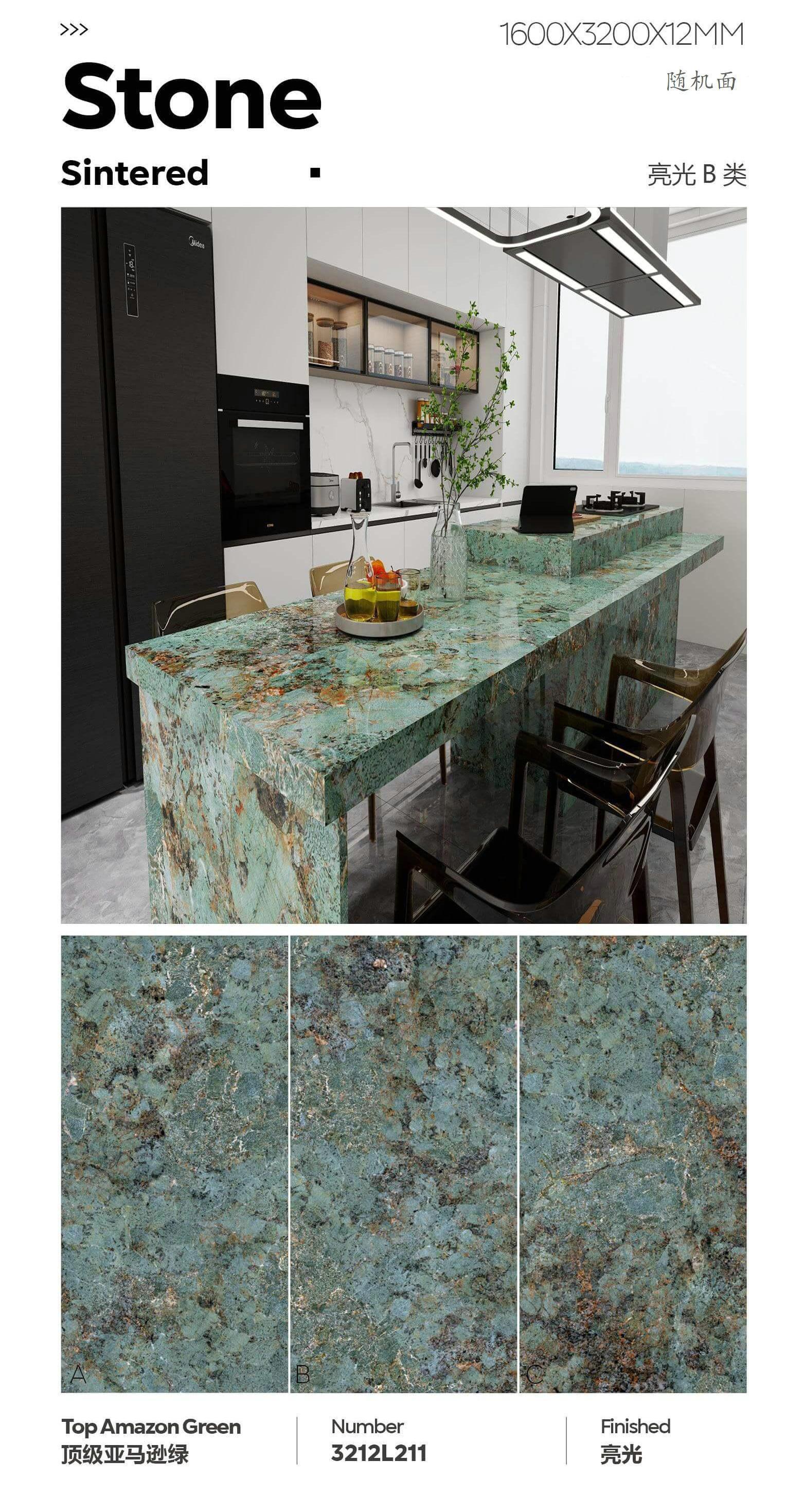 顶级亚马逊绿 163212亮