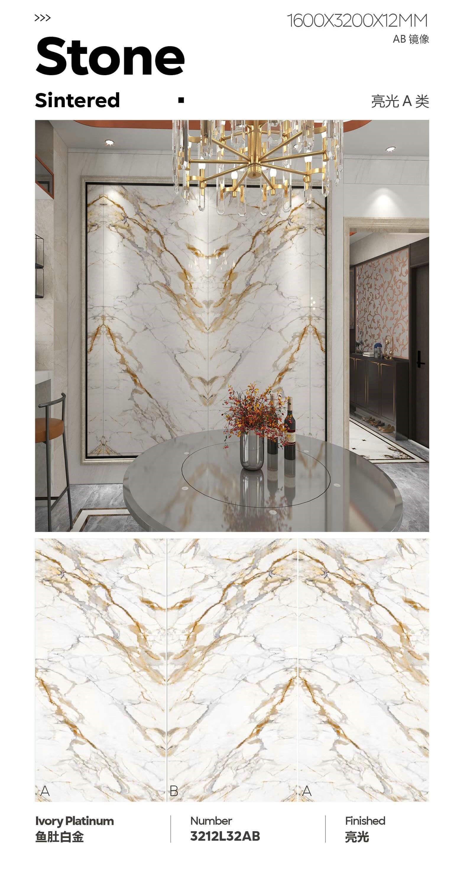 鱼肚白金 163212亮