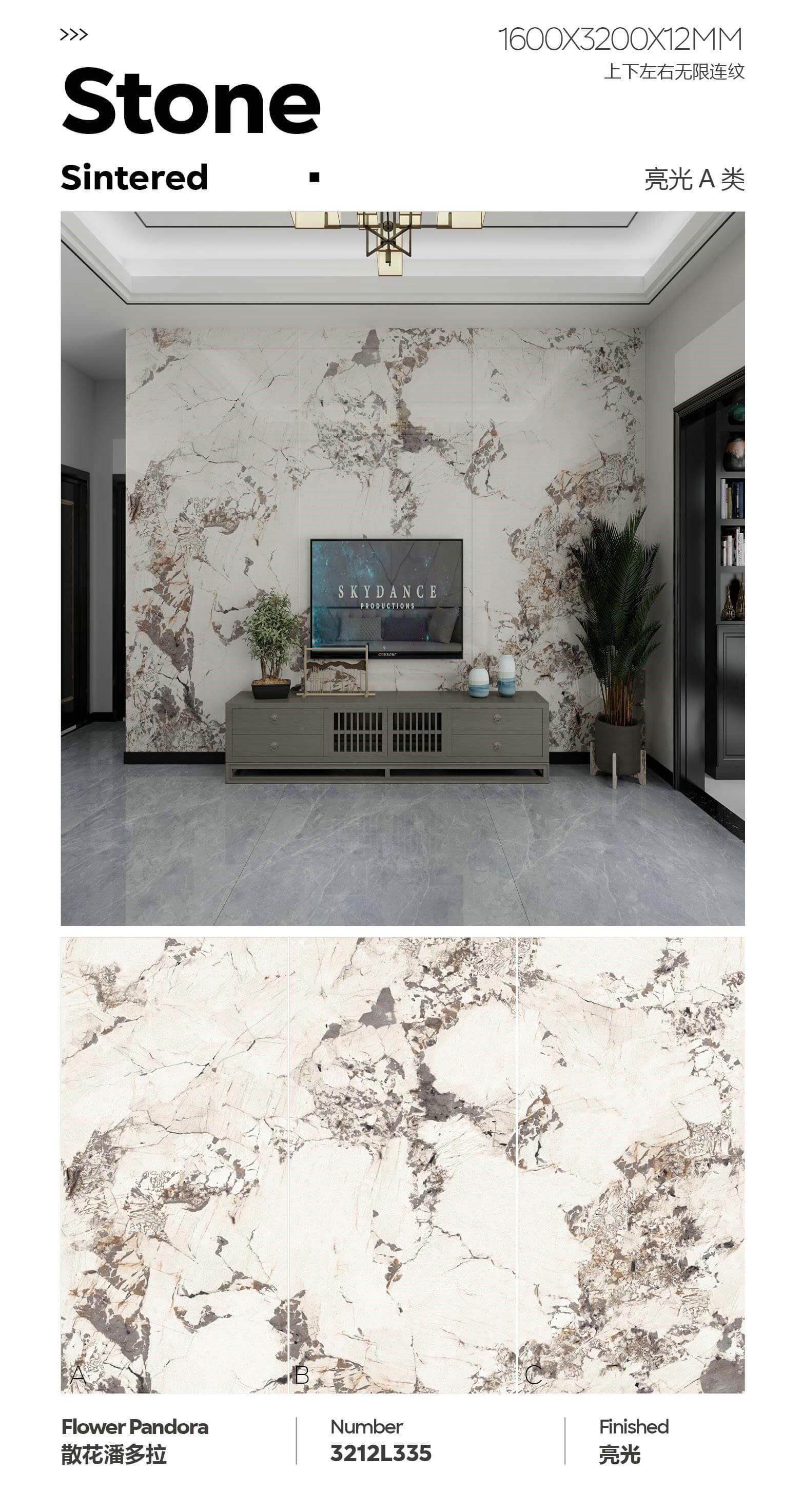 散花潘多拉 163212亮