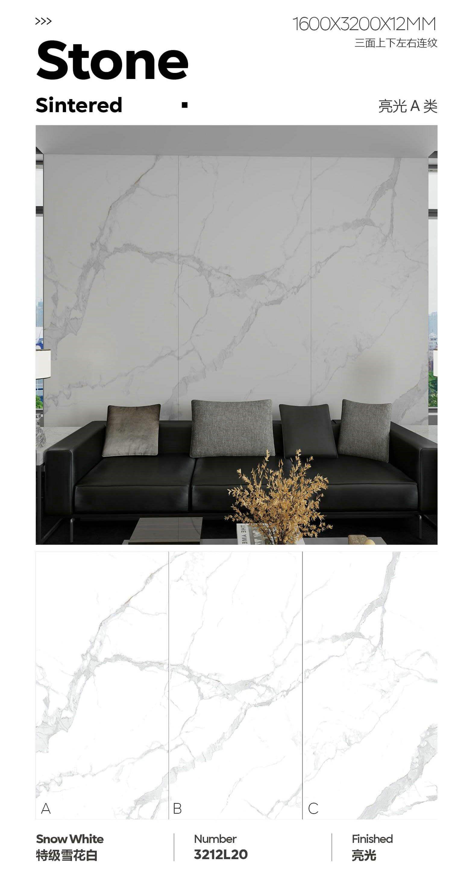 特级雪花白 163212亮