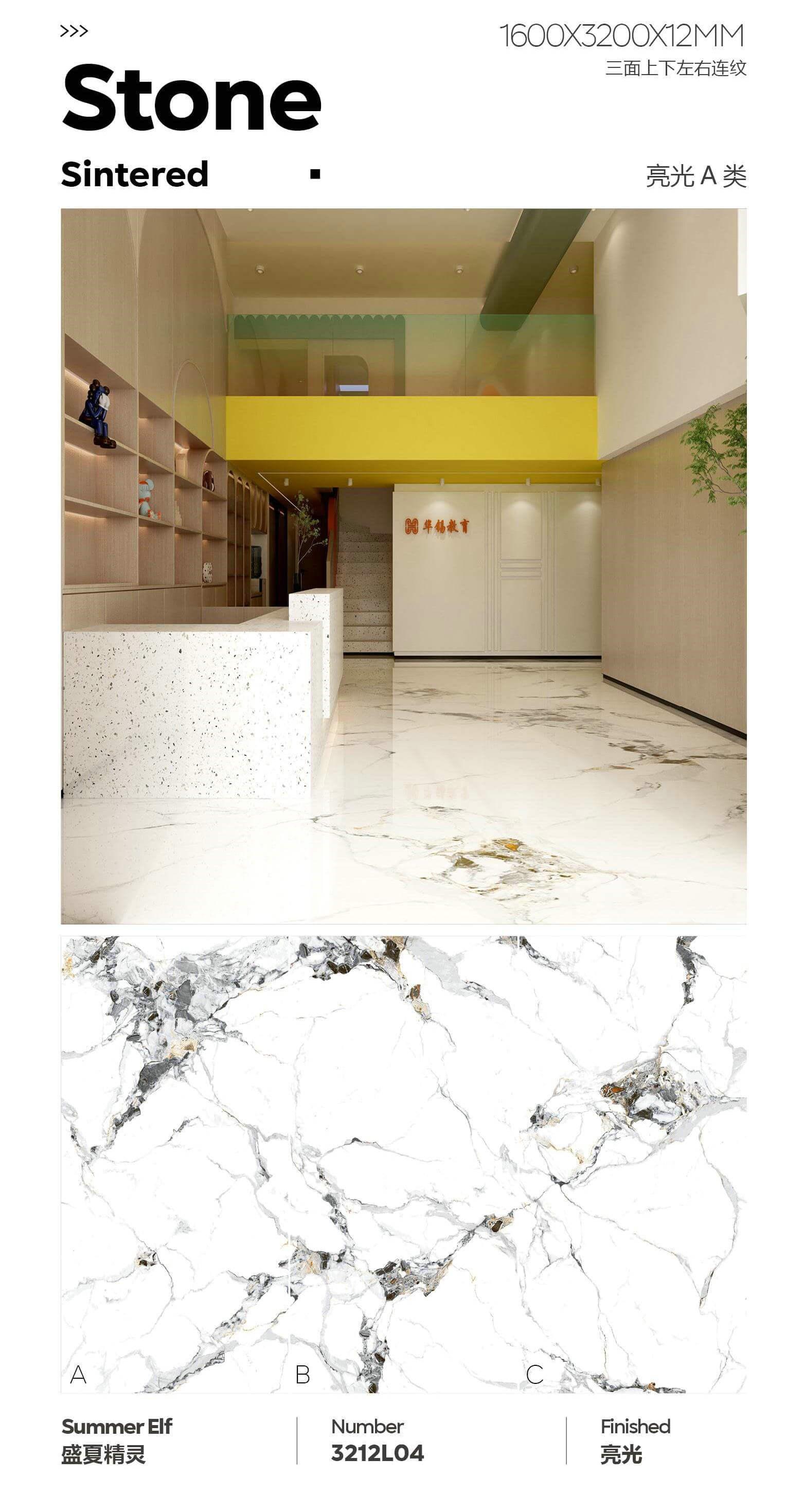 盛夏精灵 163212亮