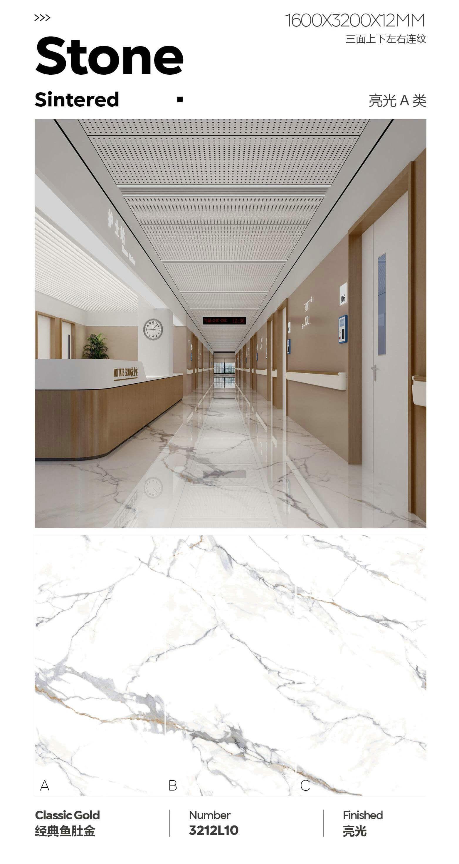 经典鱼肚金 163212亮