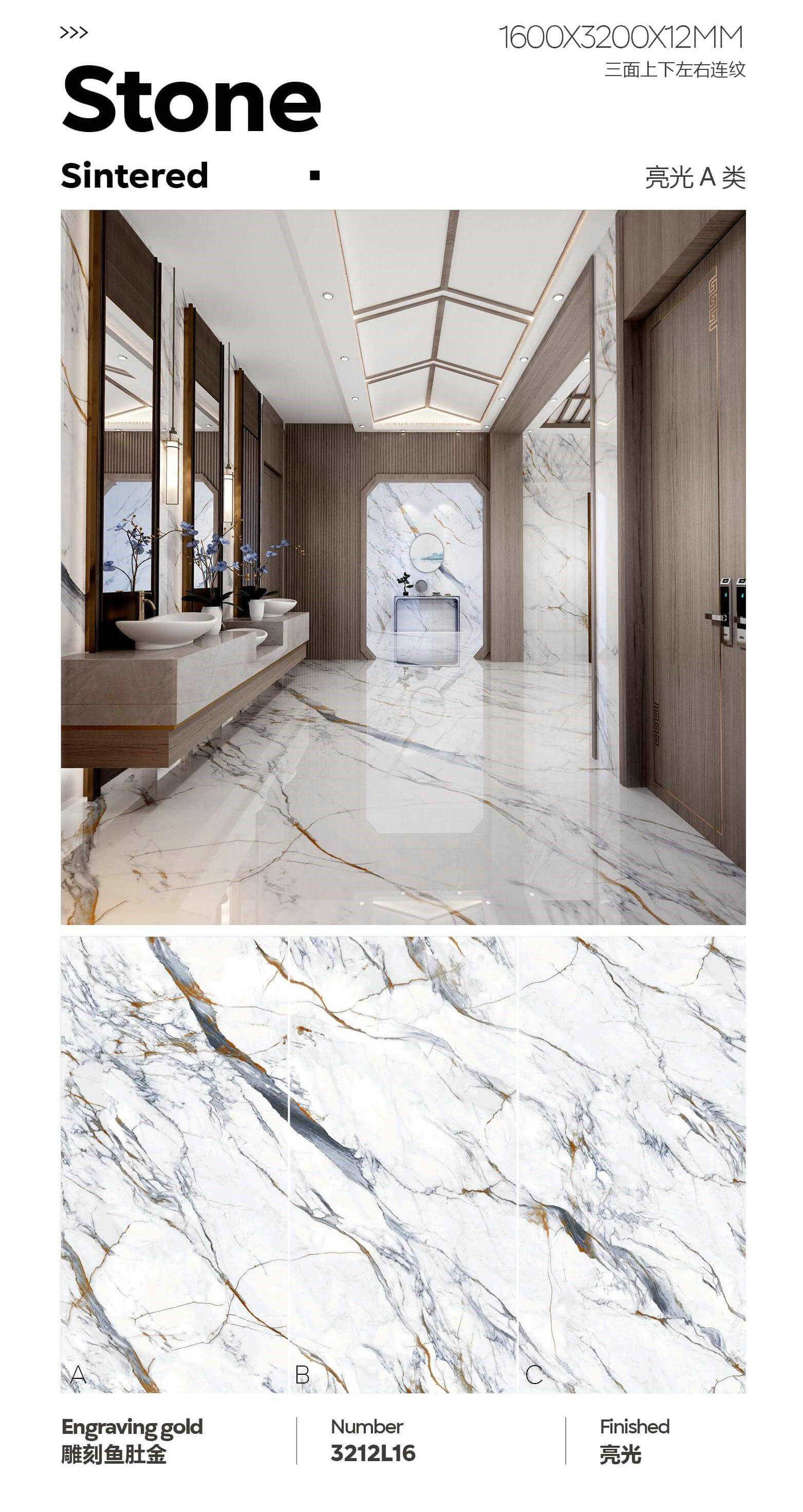 雕刻鱼肚金 163212亮