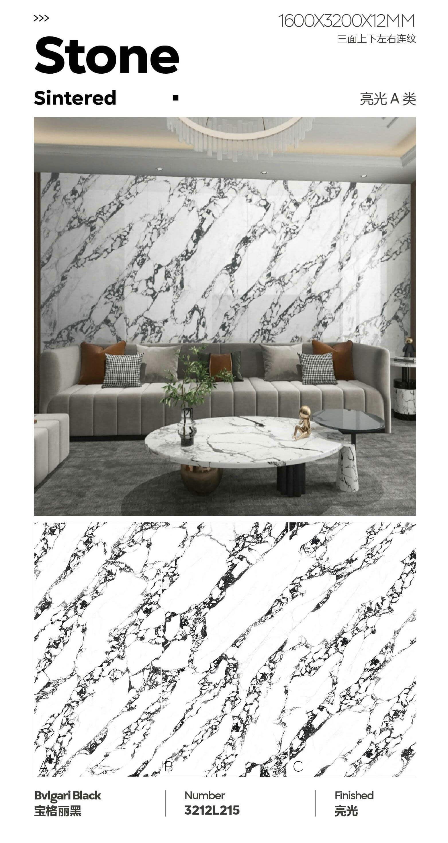 宝格丽黑 163212亮