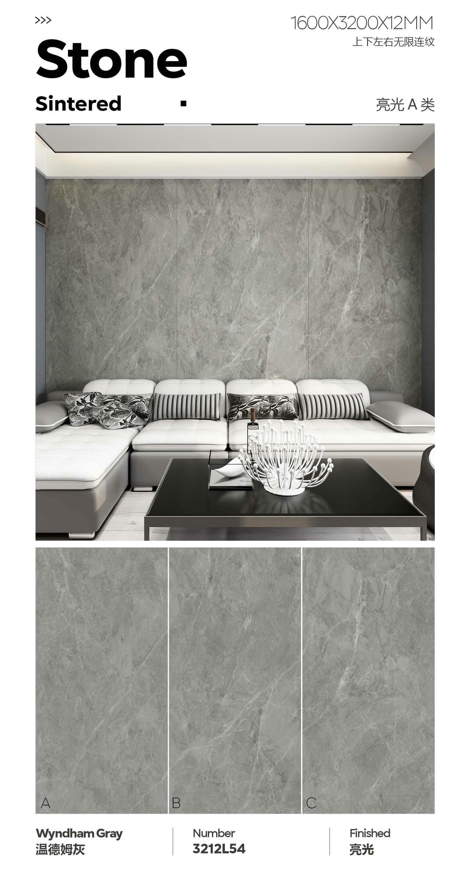 温德姆灰 163212亮