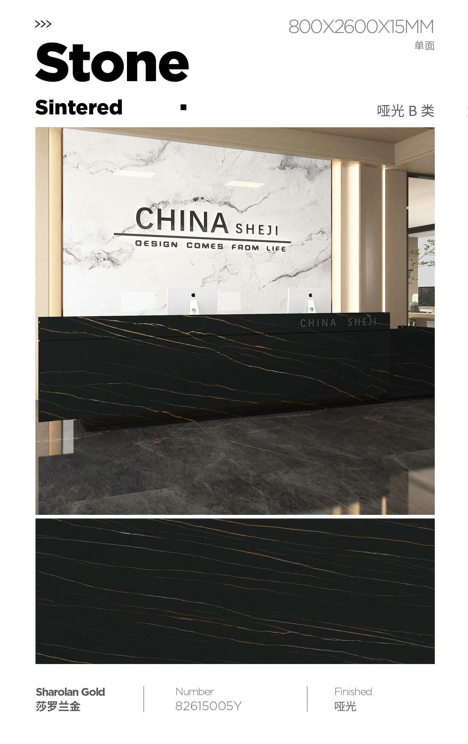 莎罗兰金 82615哑