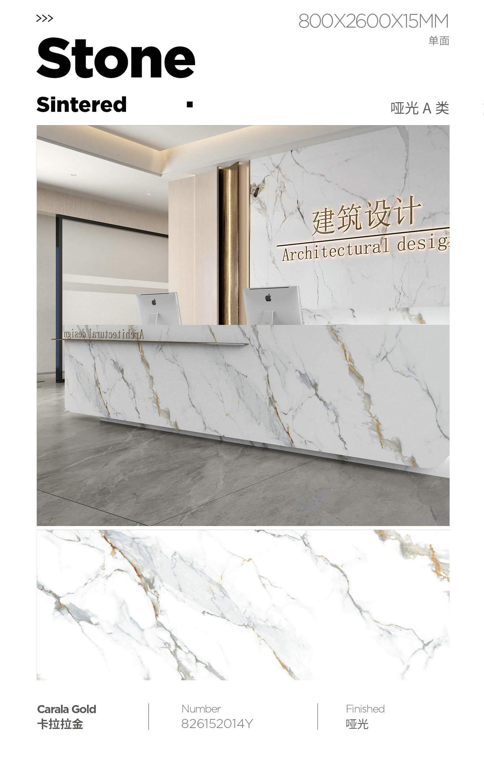 卡拉拉金 82615哑