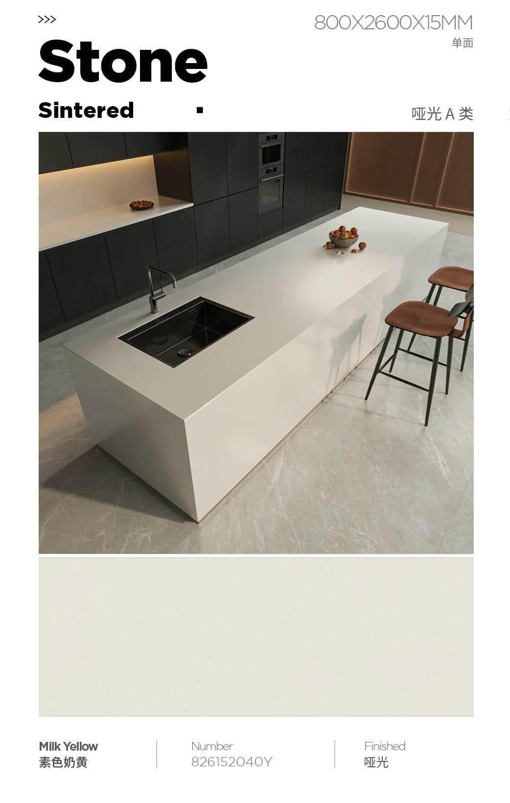 素色奶黄 82615哑