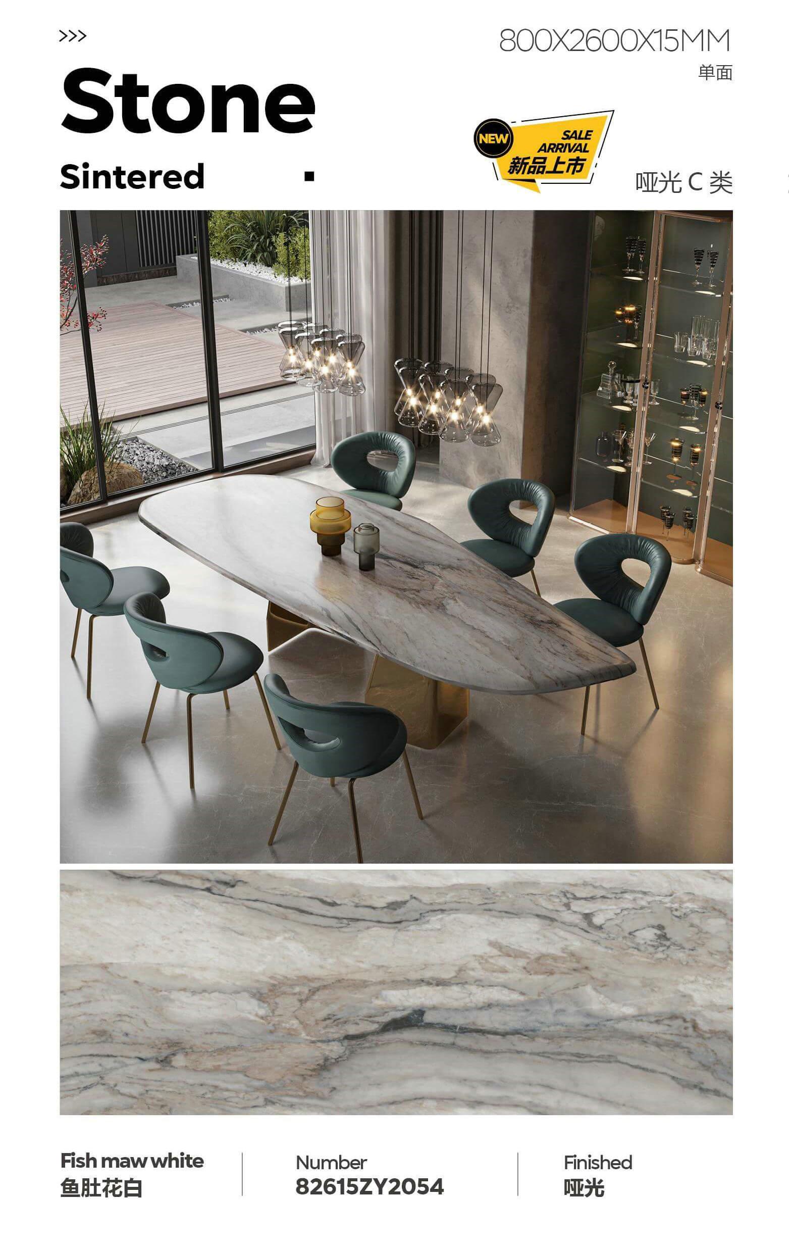 鱼肚花白 82615哑