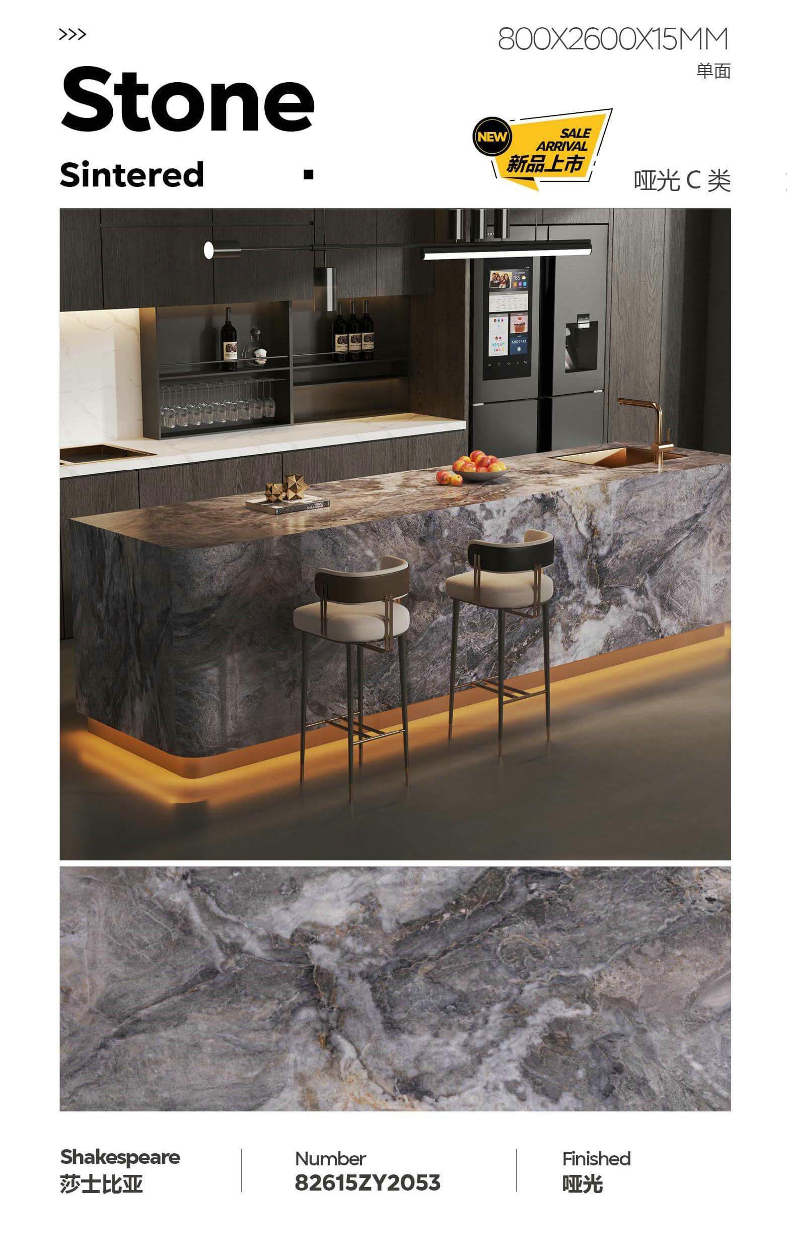 莎士比亚 82615哑