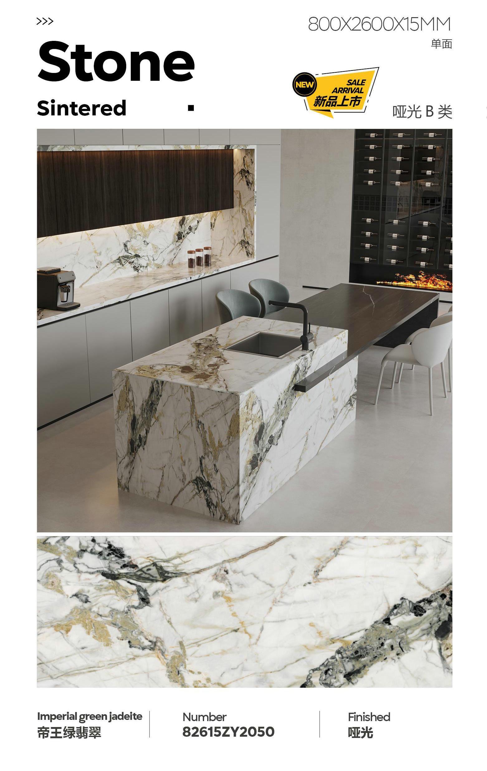 帝王绿翡翠 82615哑