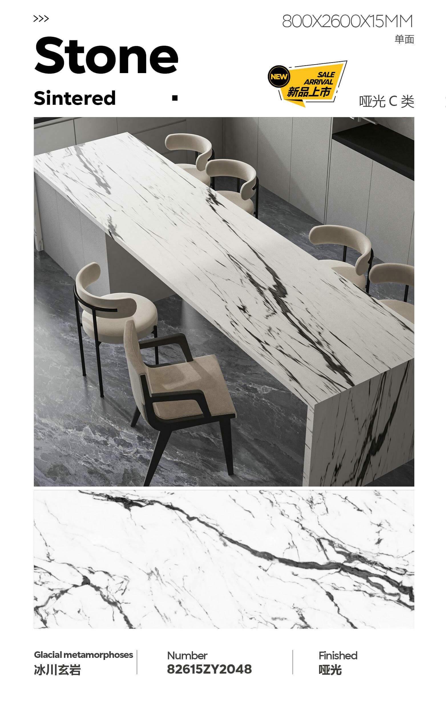 冰川玄岩 82615哑