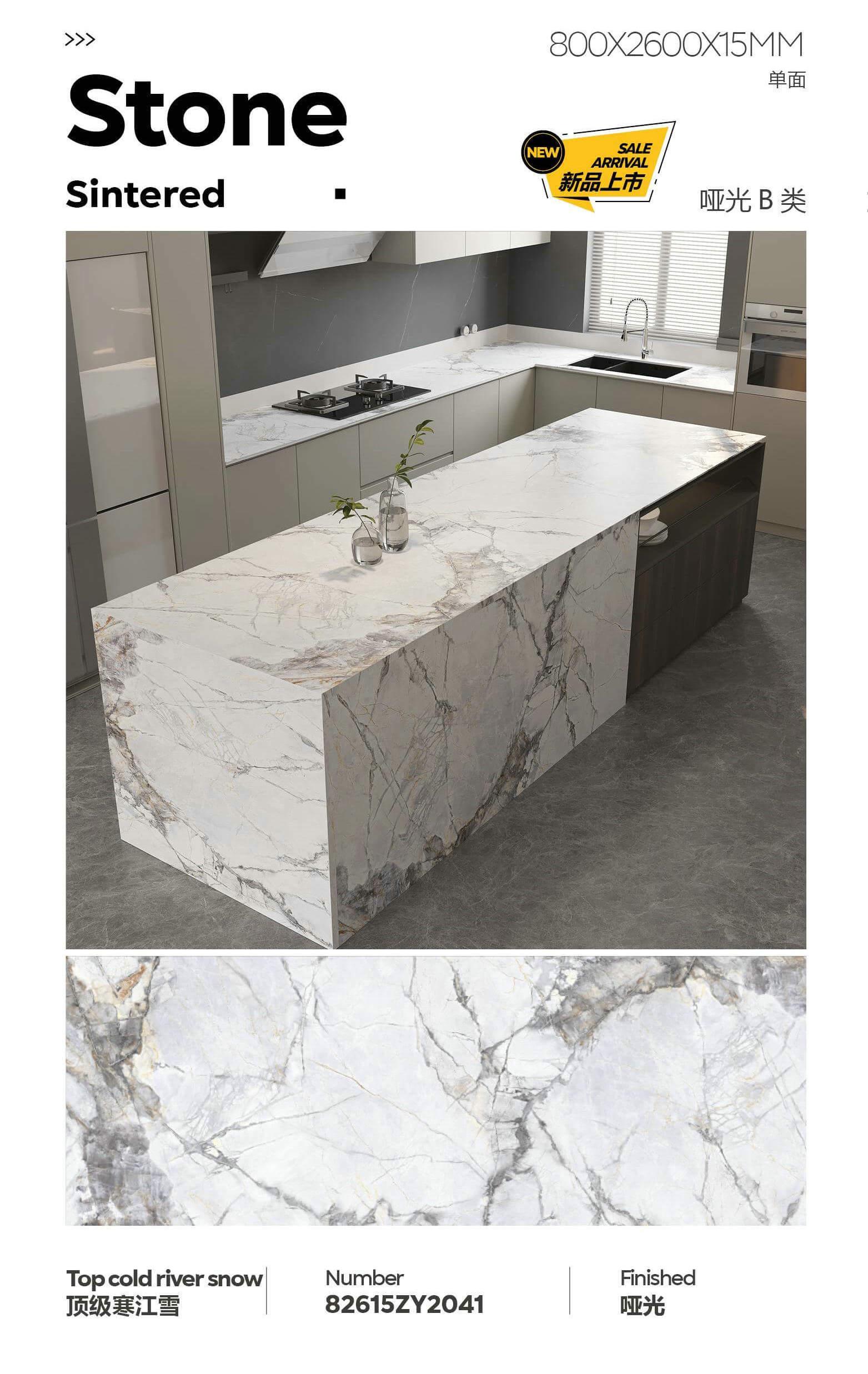 顶级寒江雪 82615哑