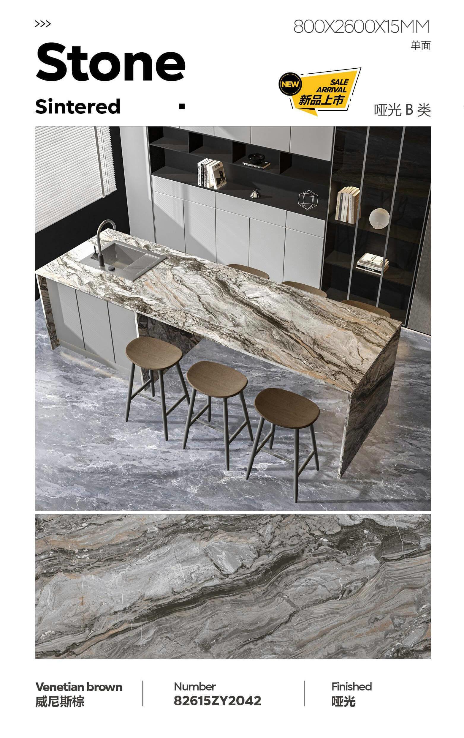 威尼斯棕 82615哑