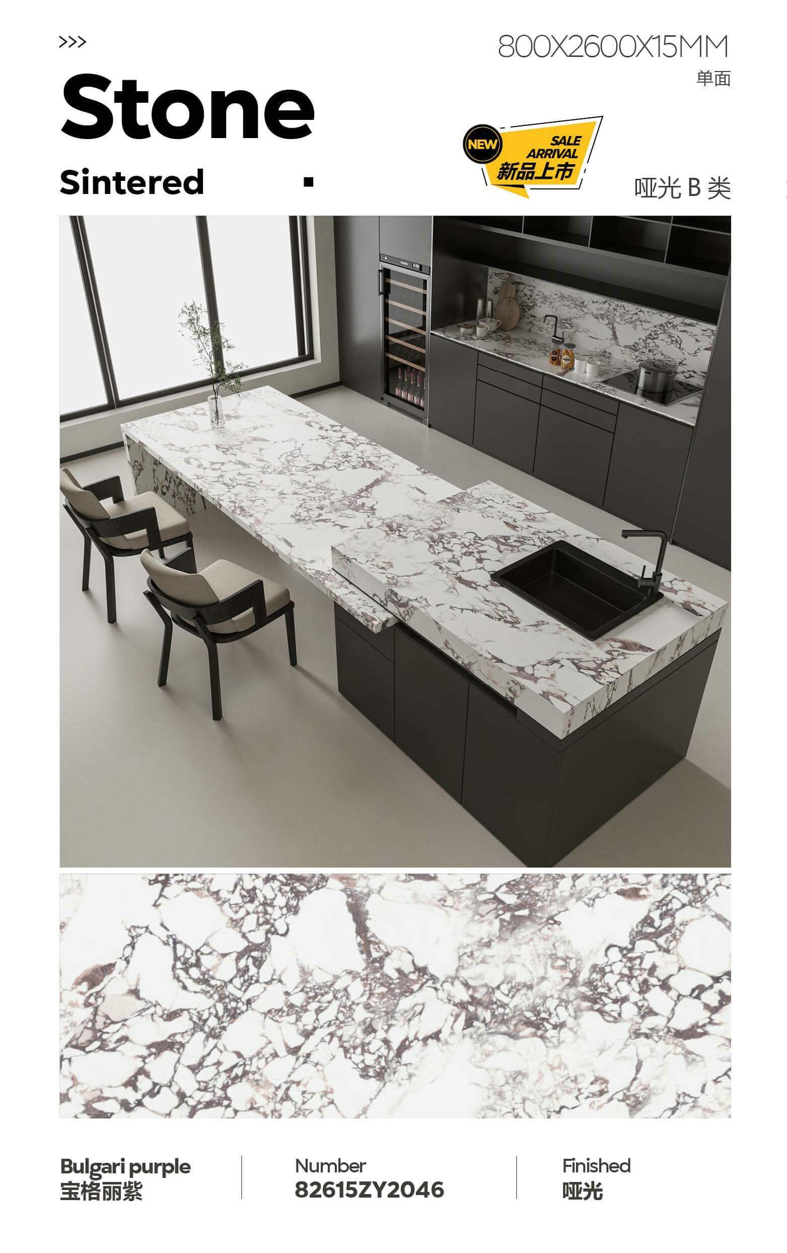 宝格丽紫 82615哑