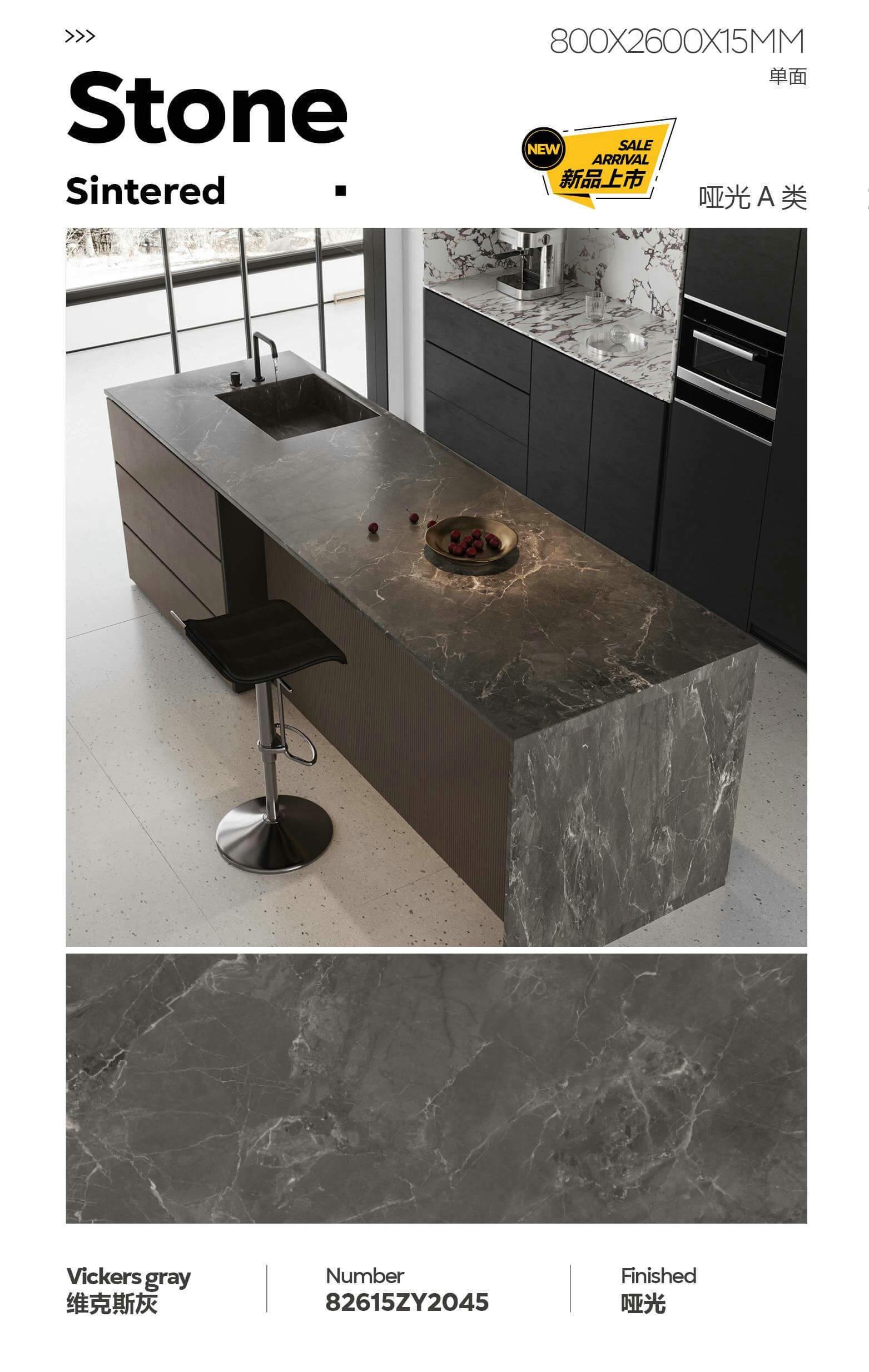 维克斯灰 82615哑