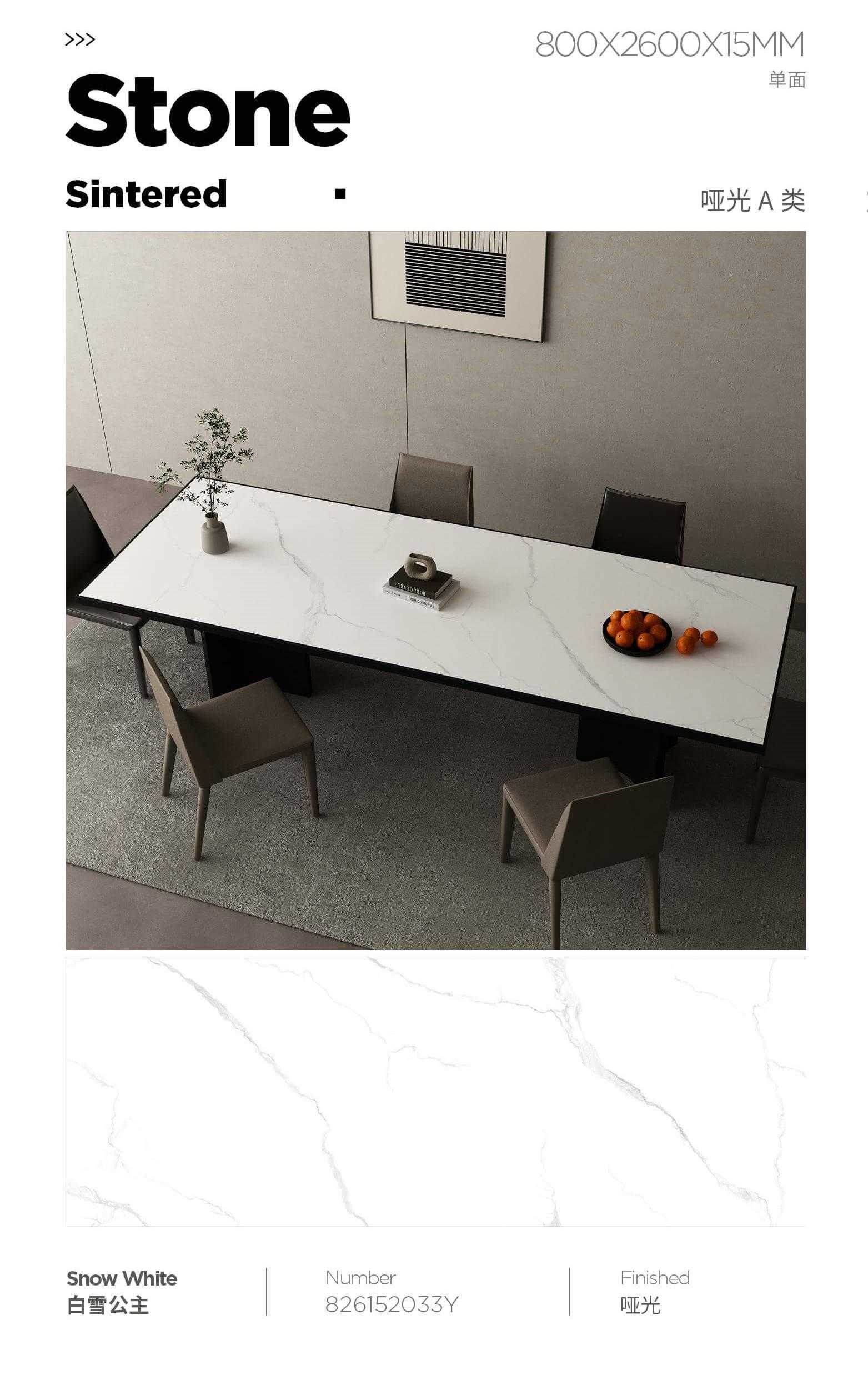 白雪公主 82615哑