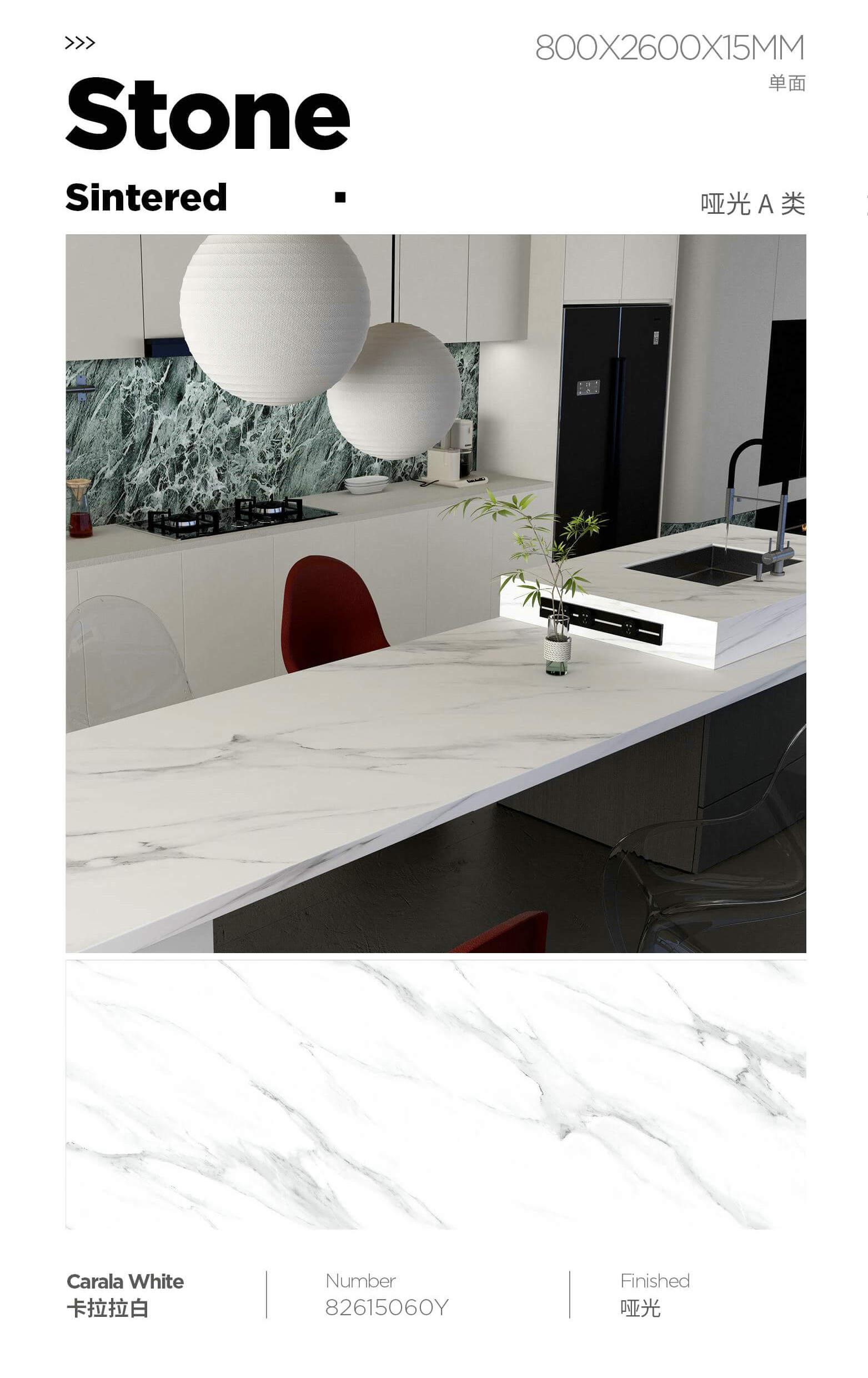 卡拉拉白 82615哑