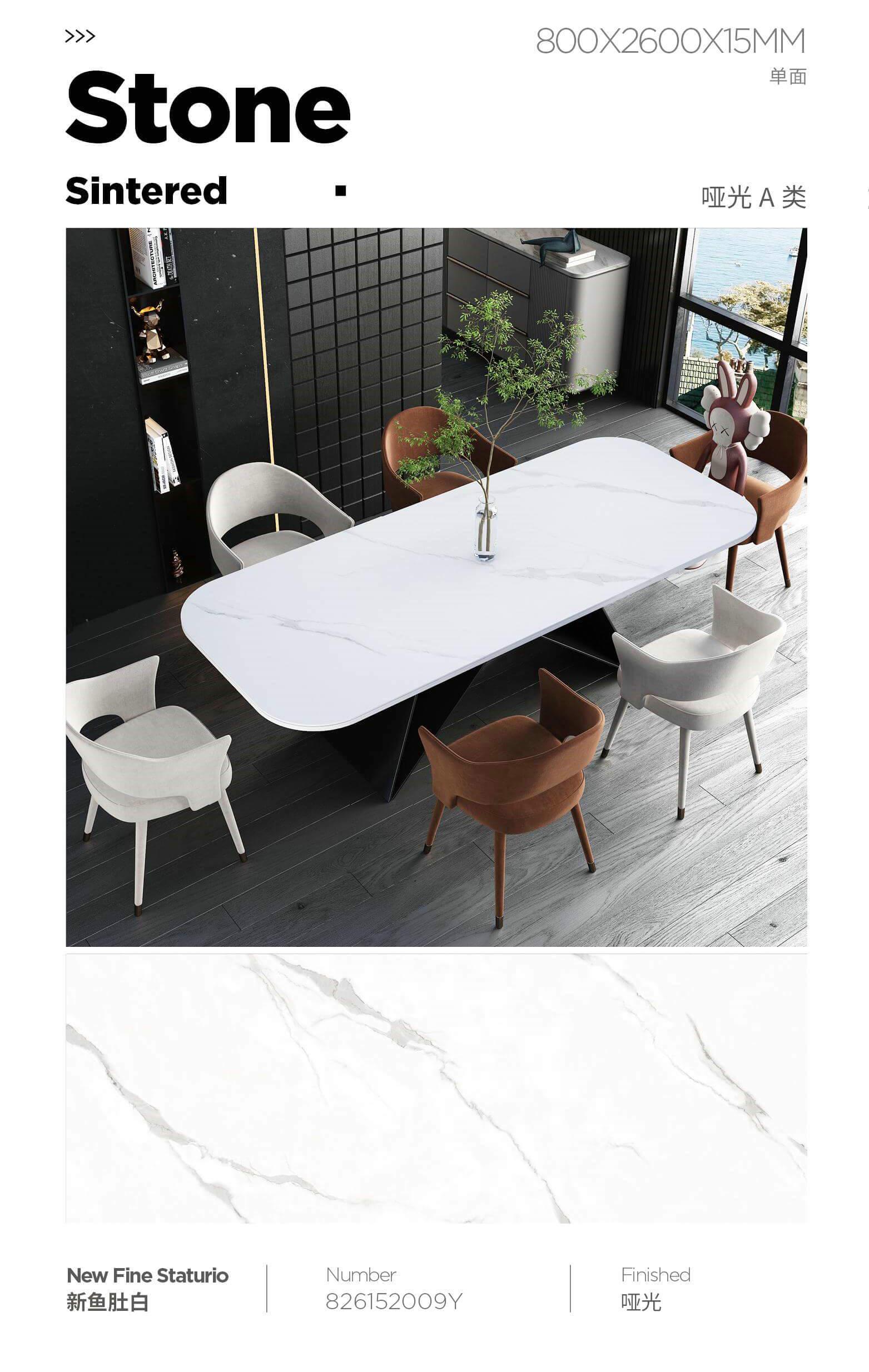 新鱼肚白 82615哑