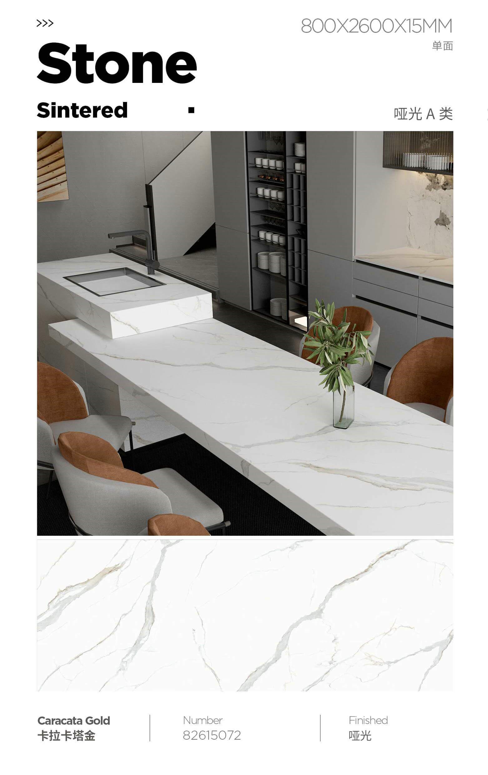 卡拉卡塔金 82615哑