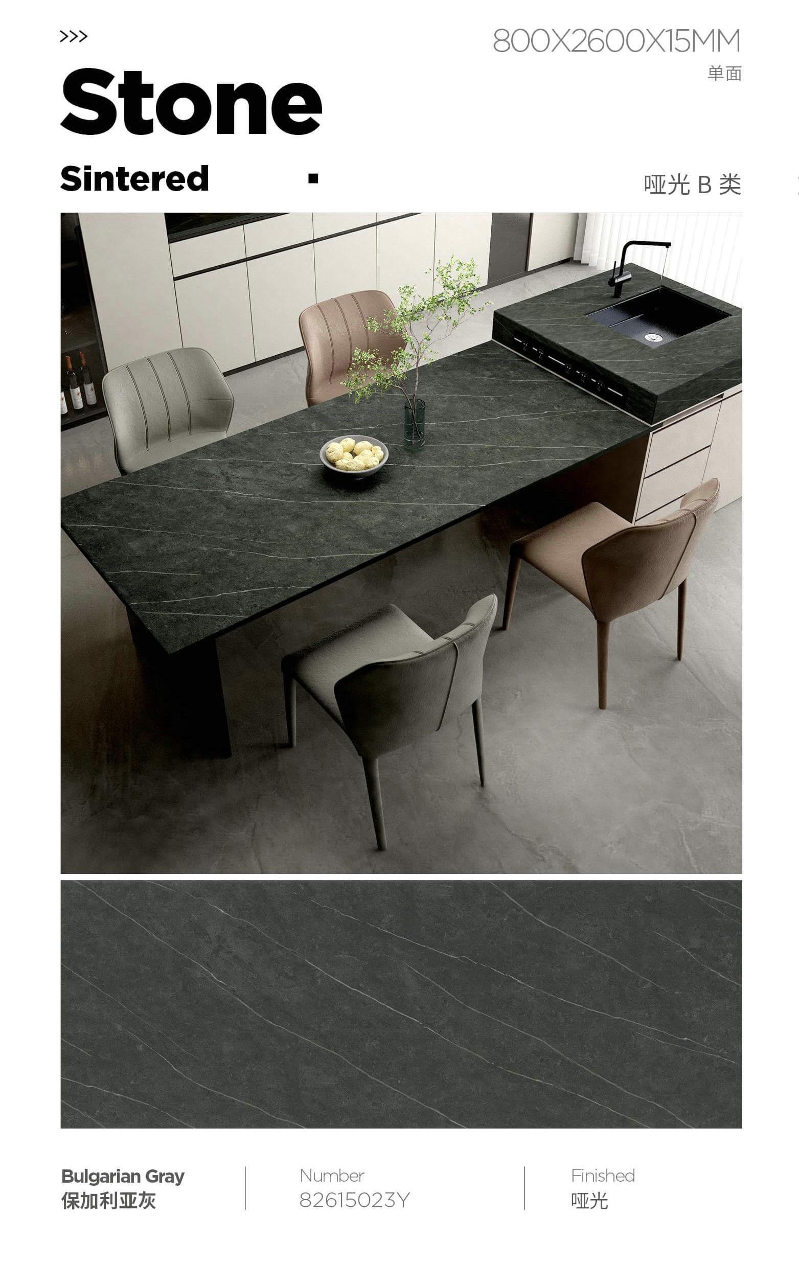 保加利亚灰 82615哑