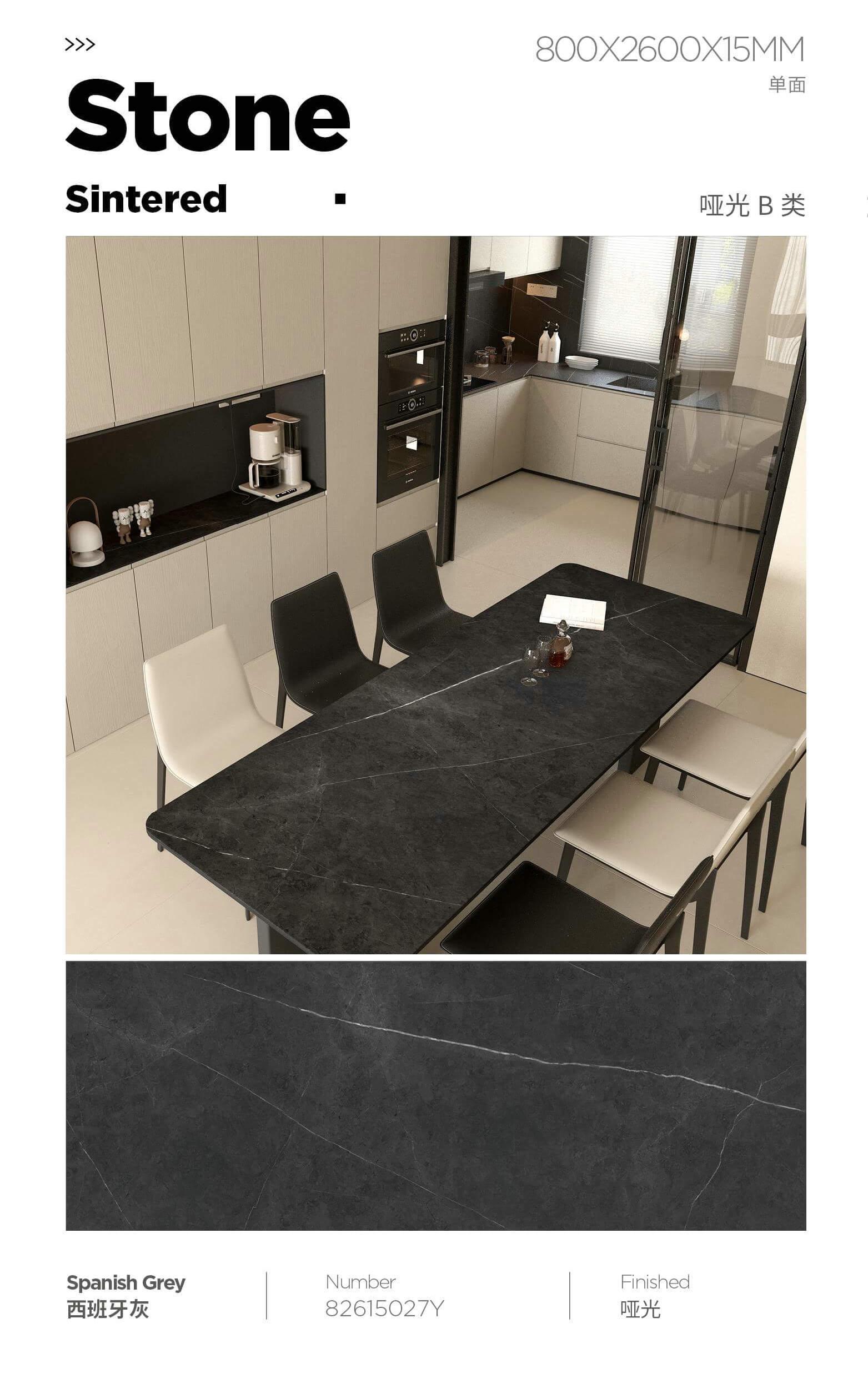 西班牙灰 82615哑