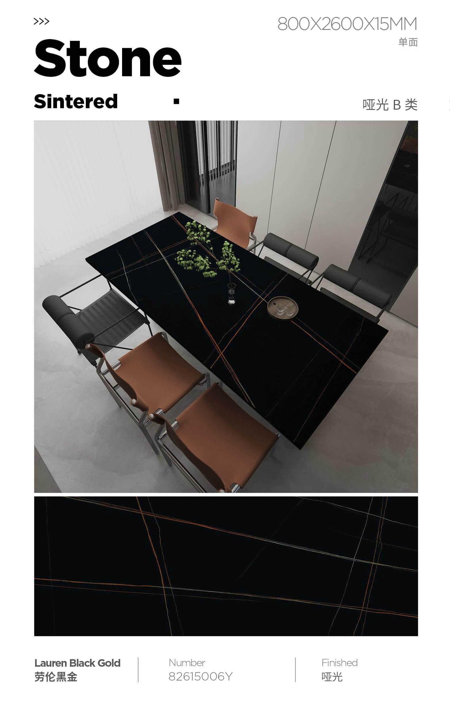 劳伦黑金 82615哑