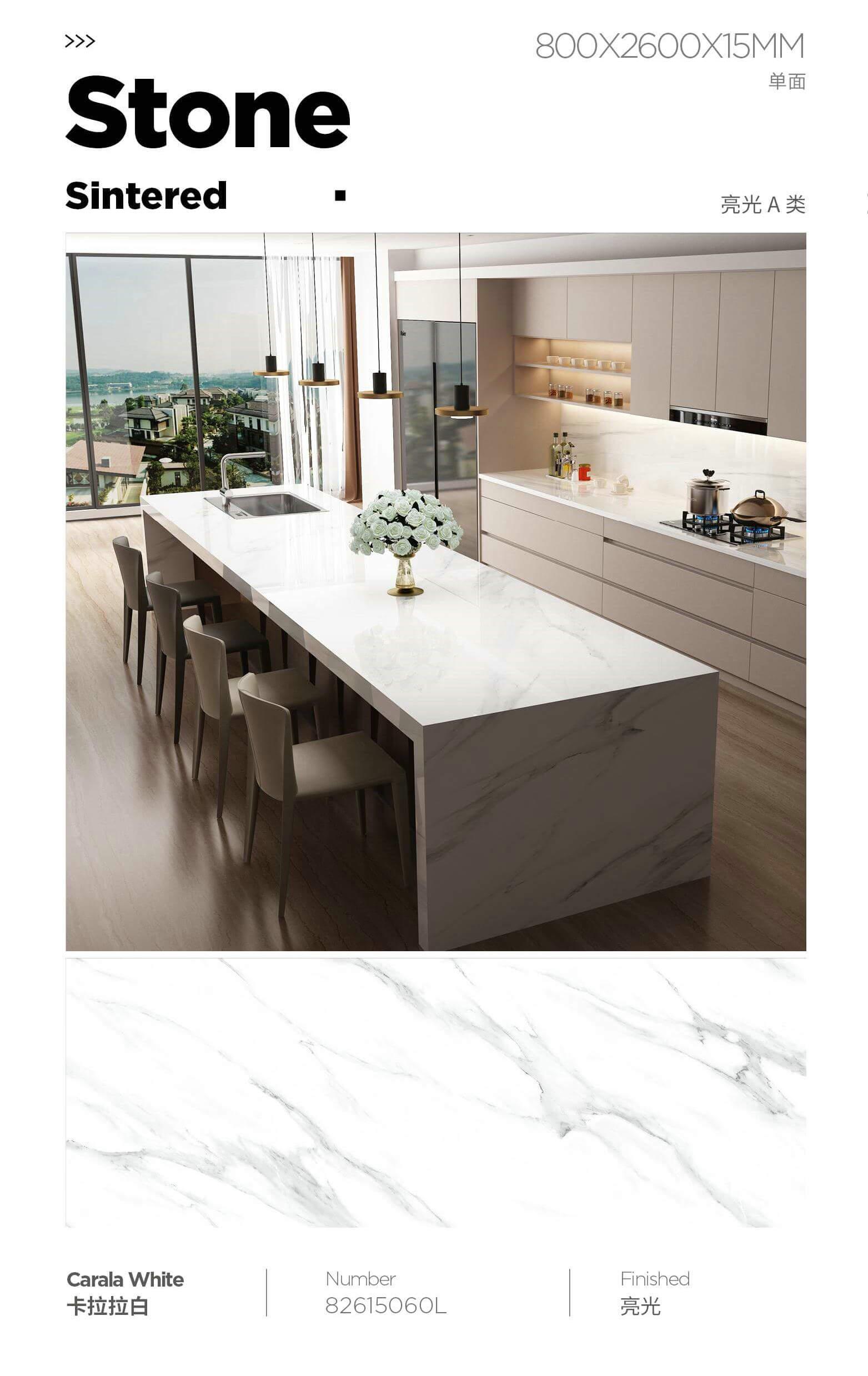 卡拉拉白 82615亮