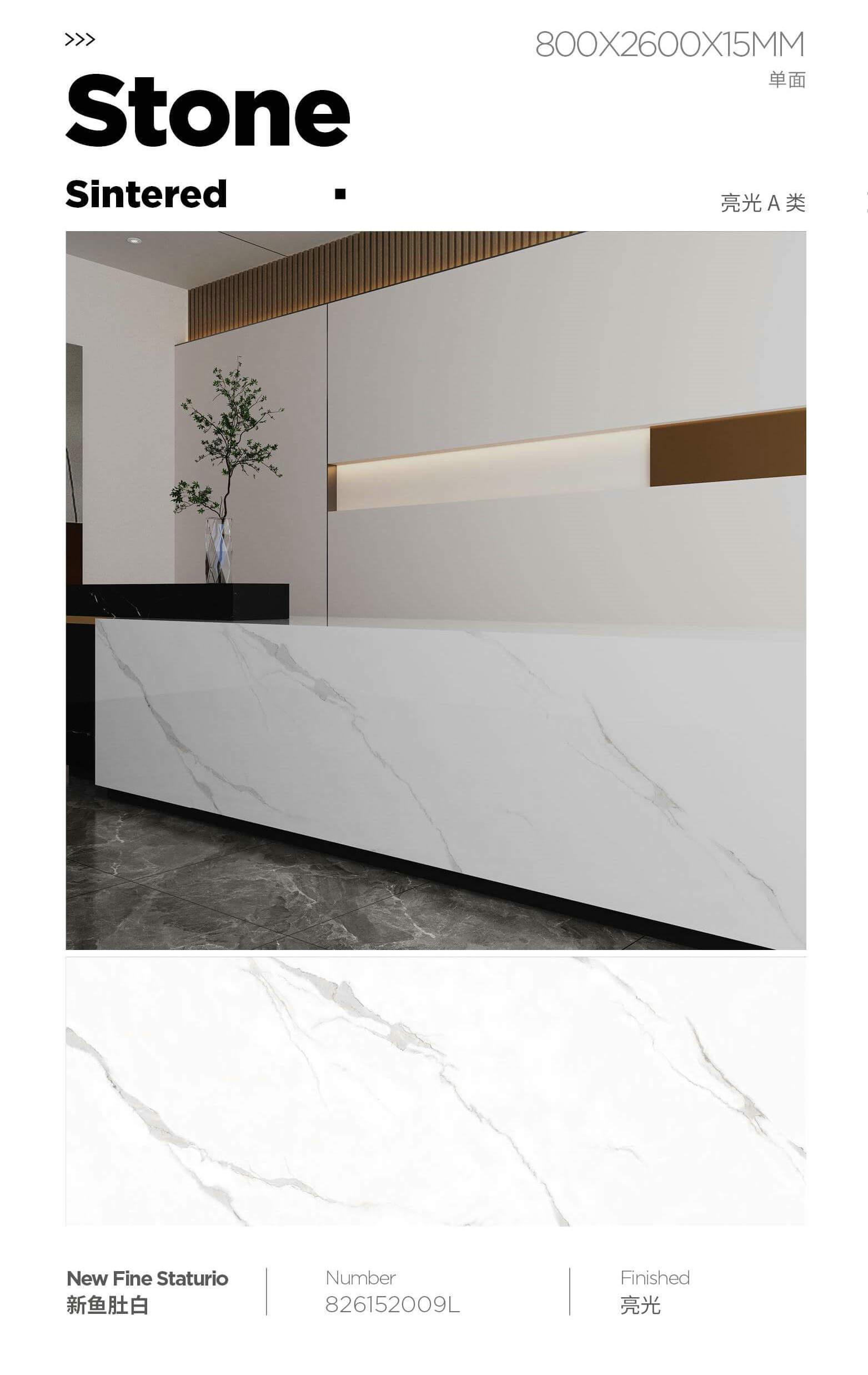 新鱼肚白 82615亮