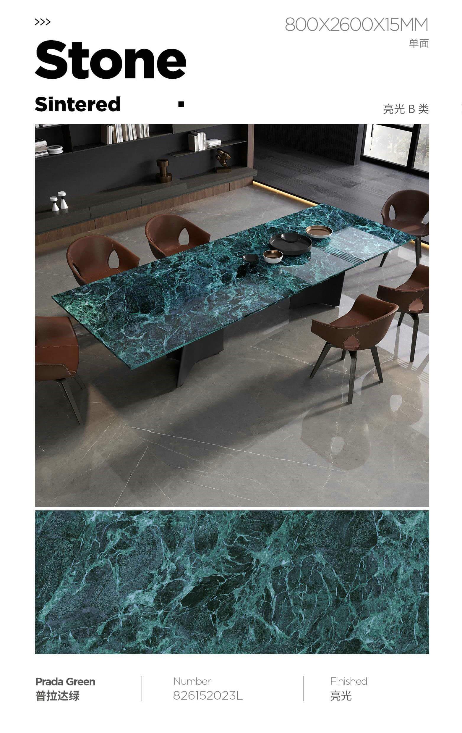 普拉达绿 82615亮