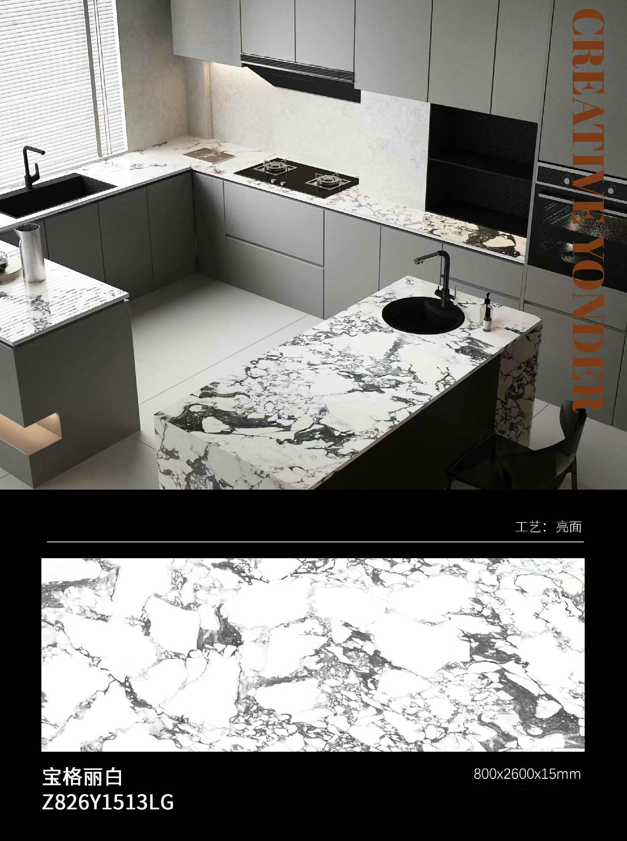 宝格丽白 82615亮