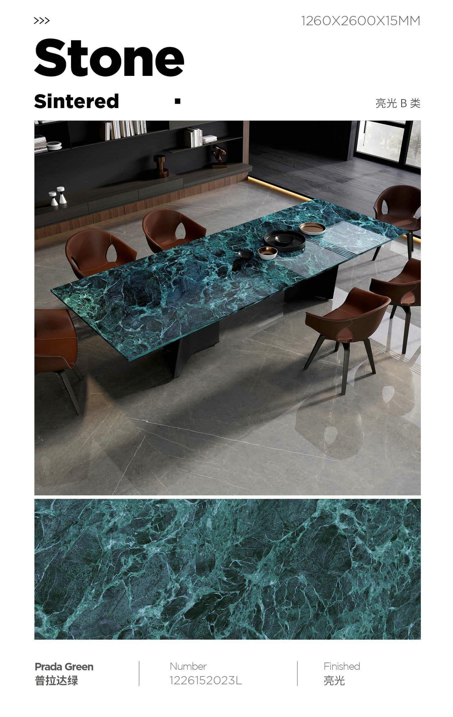 普拉达绿 122615亮