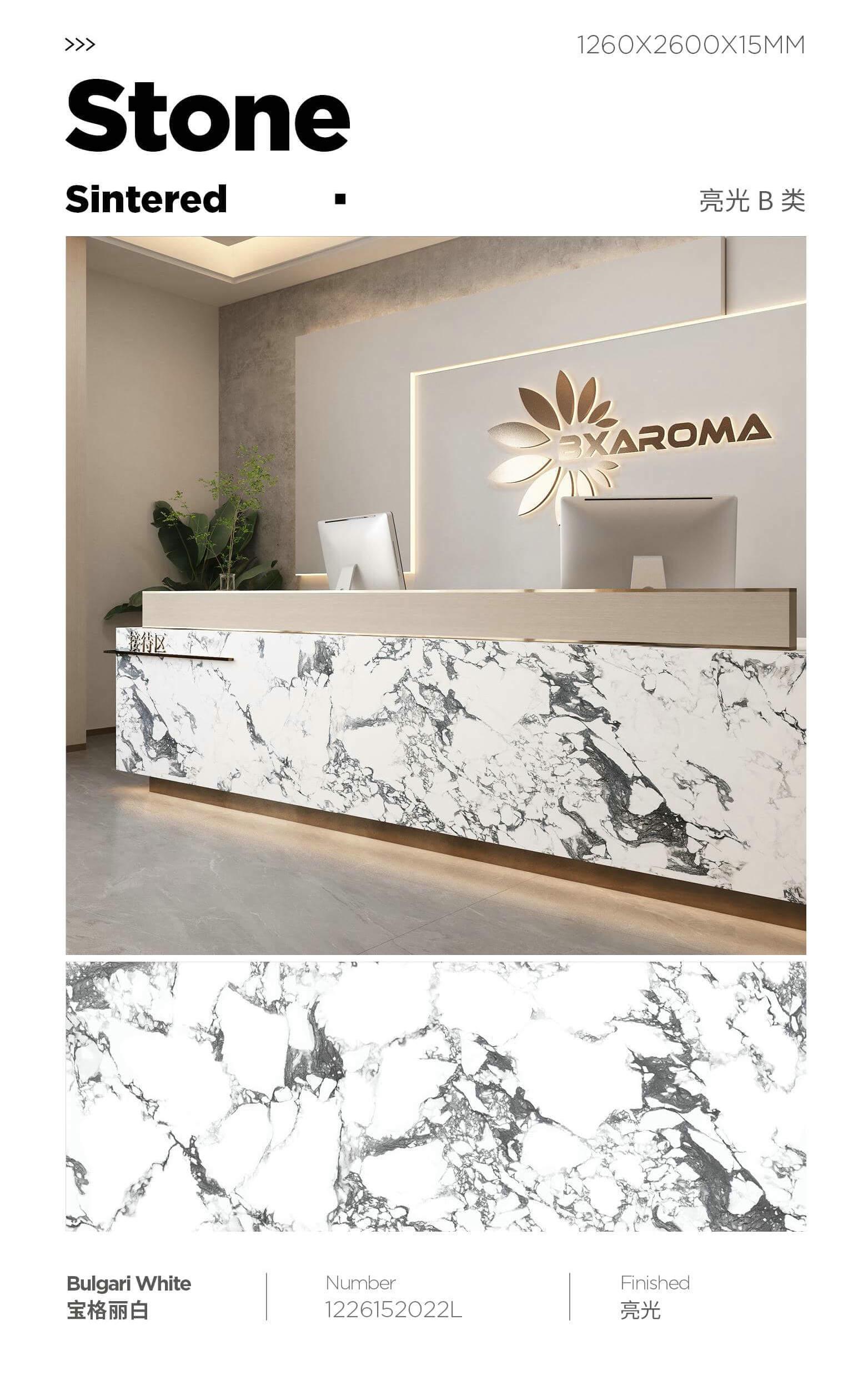 宝格丽黑 122615亮