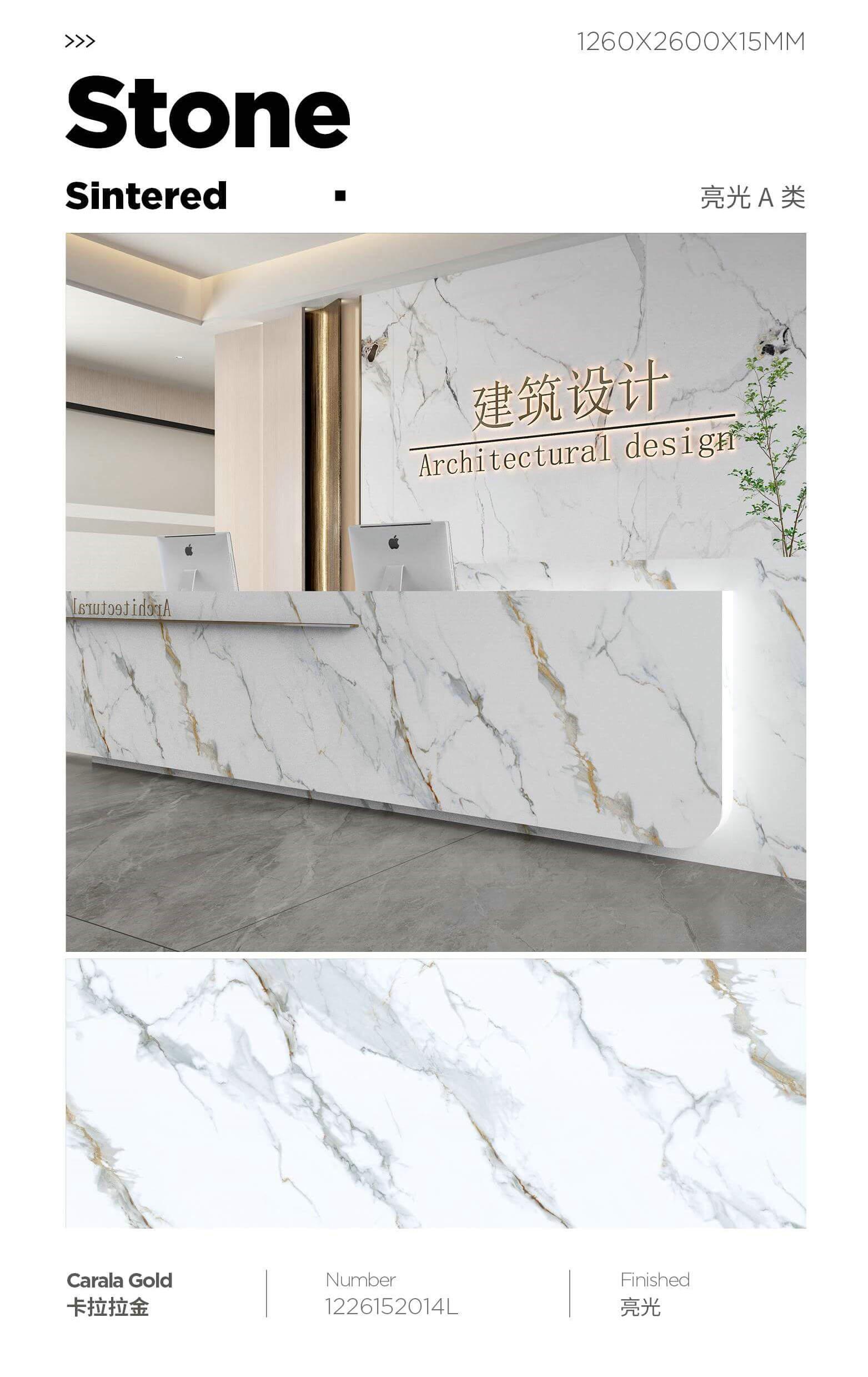 卡拉拉金 122615亮