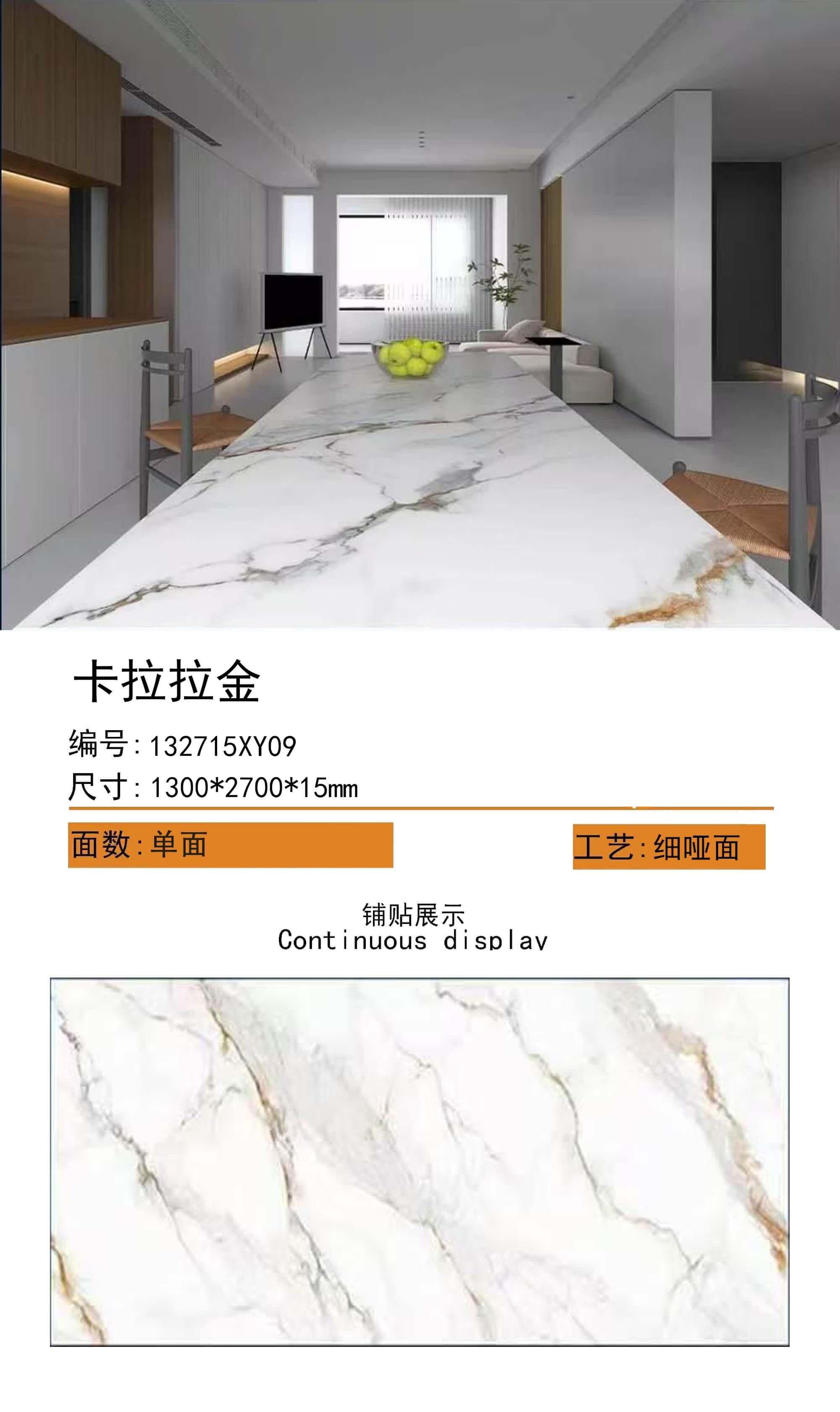 卡拉拉金 132715哑