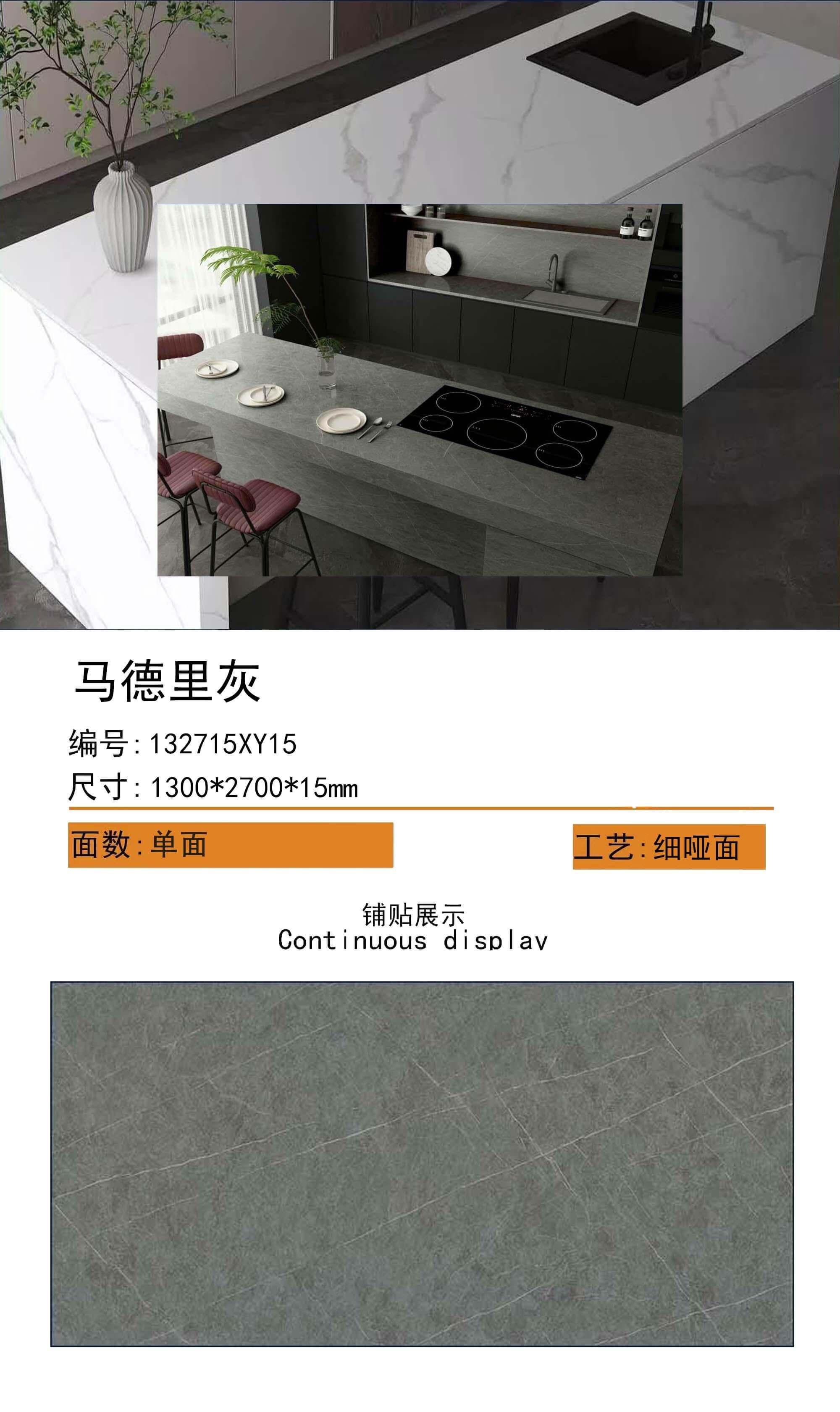 马德里灰 132715哑