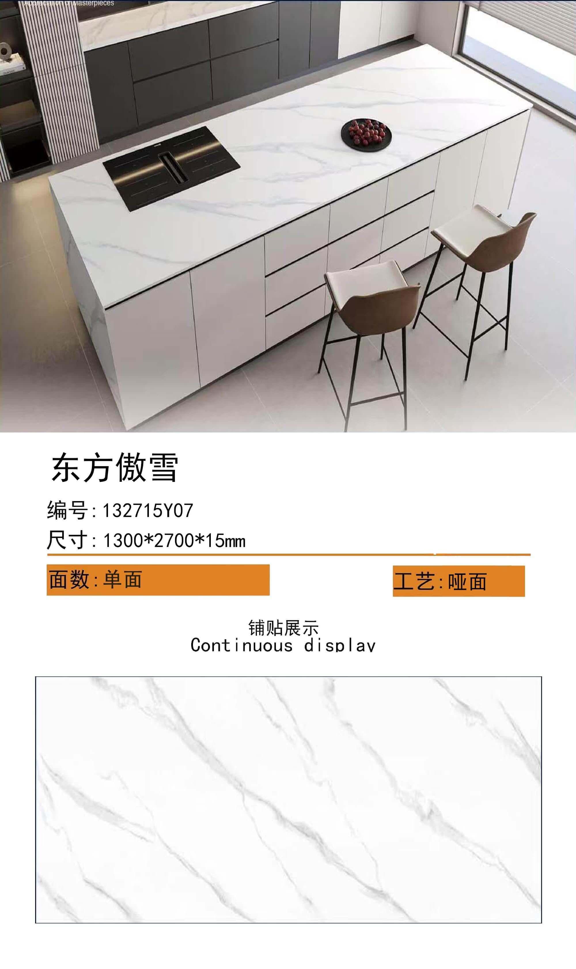 东方傲雪 132715哑