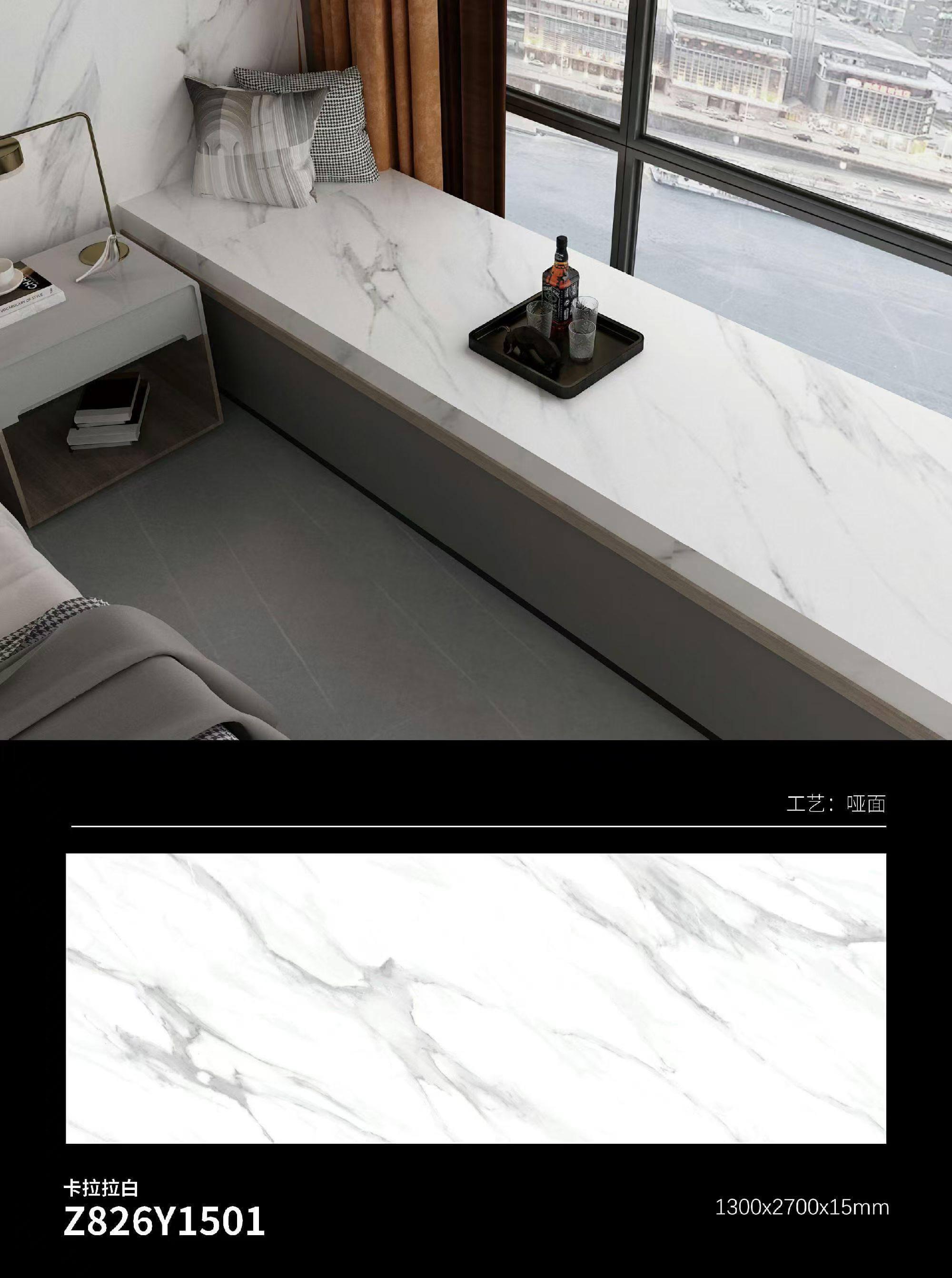 卡拉拉白 132715哑