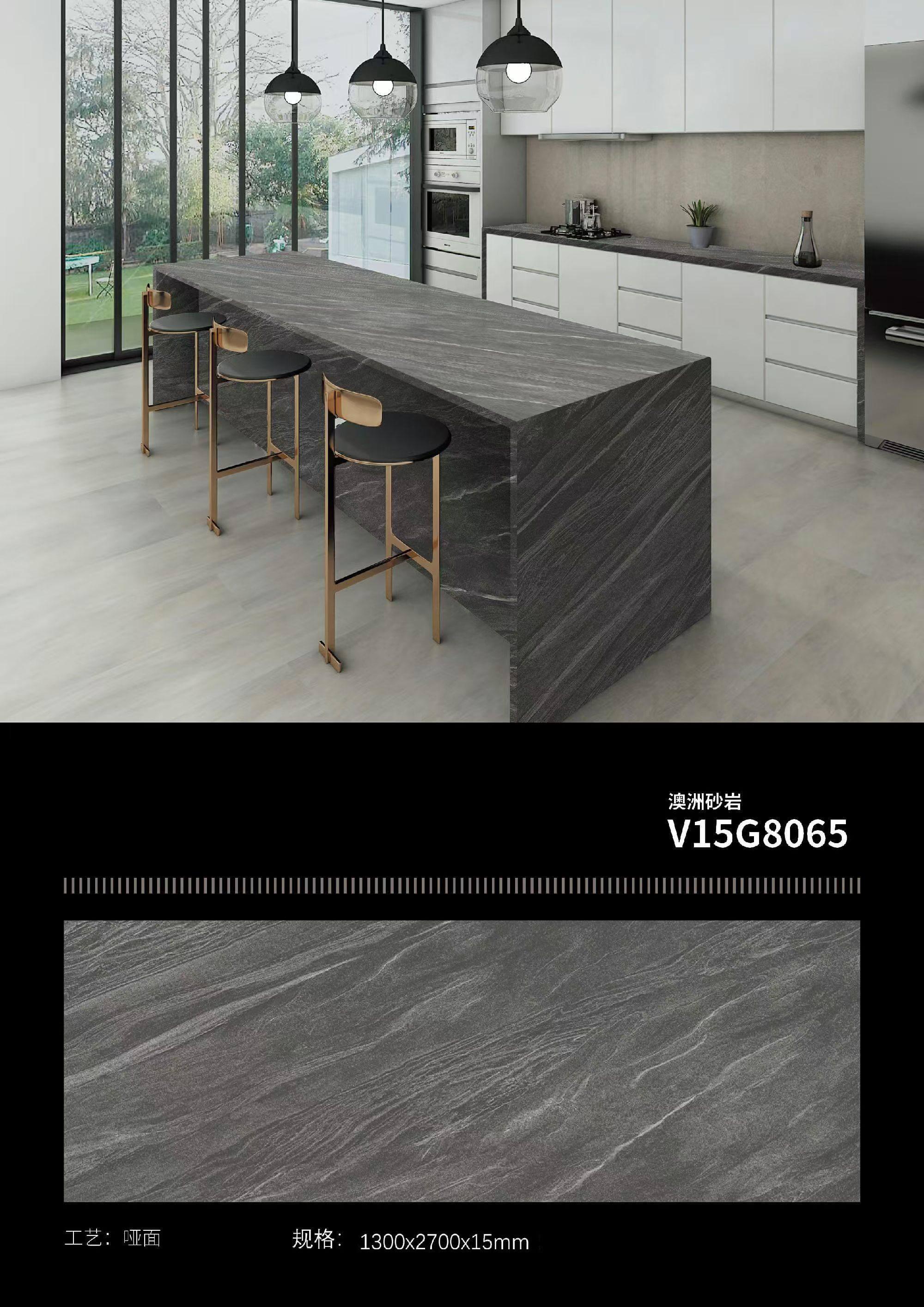 澳洲砂岩 132715哑