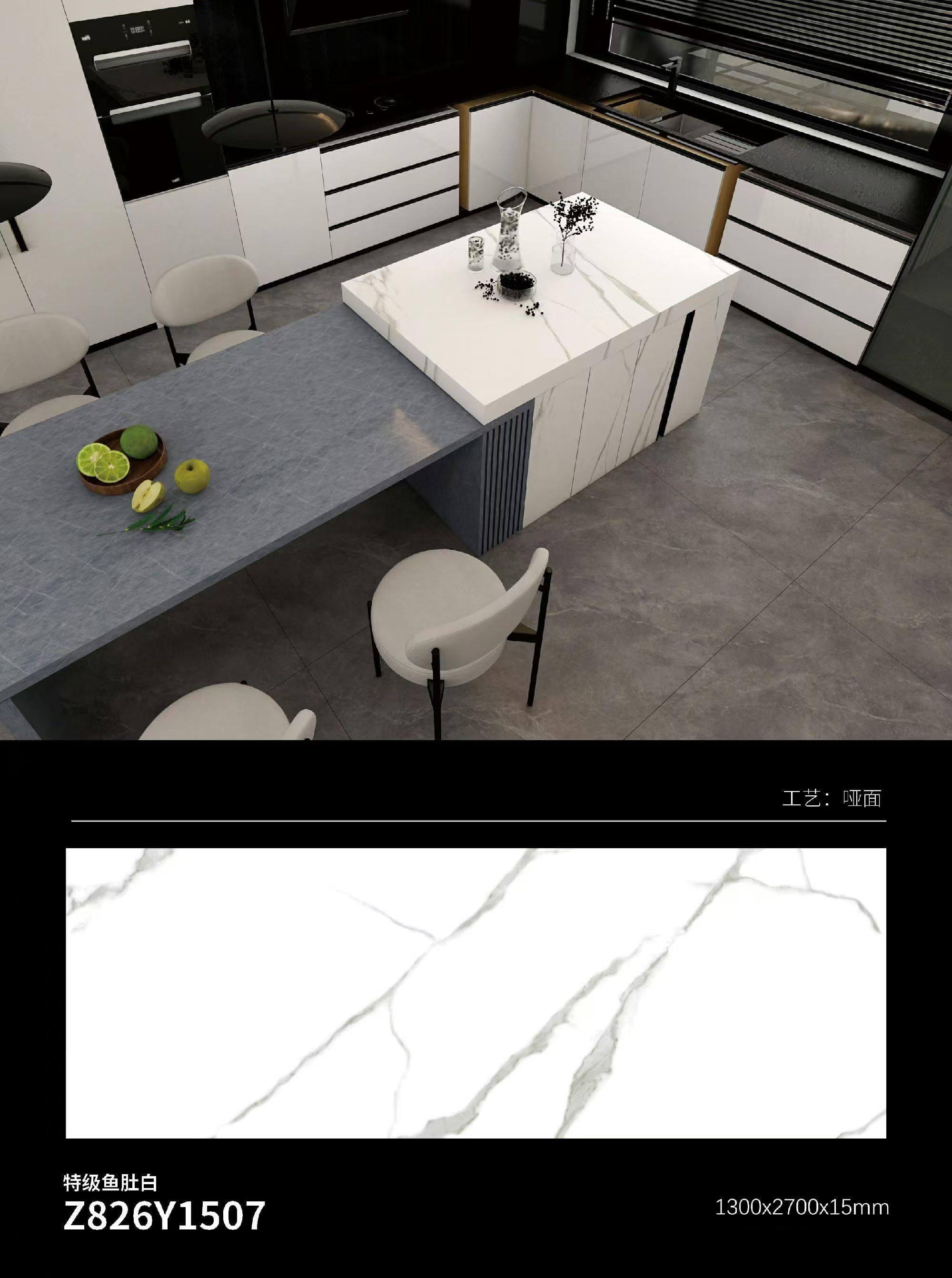 特级鱼肚白 132715哑