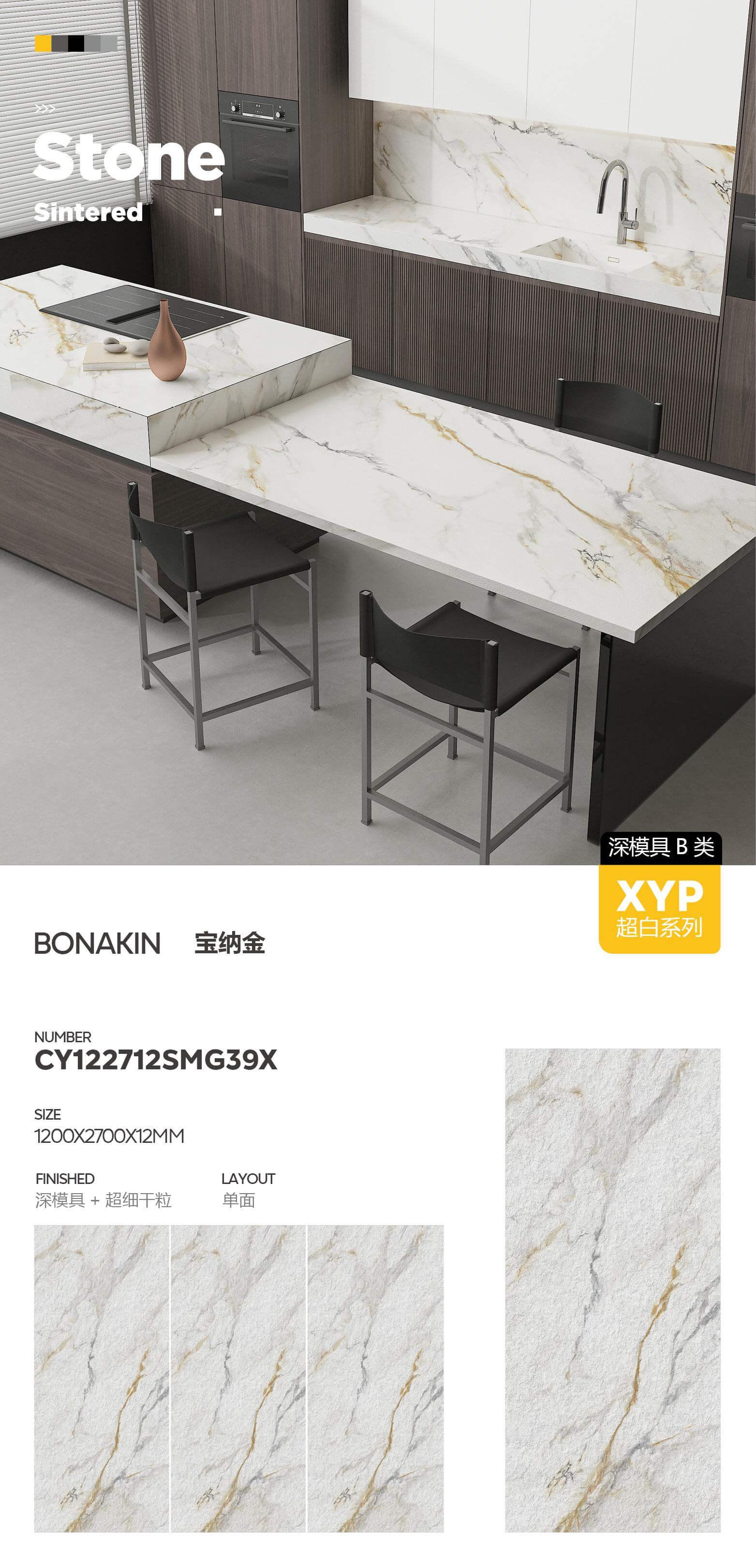 宝纳金 深模超细干粒