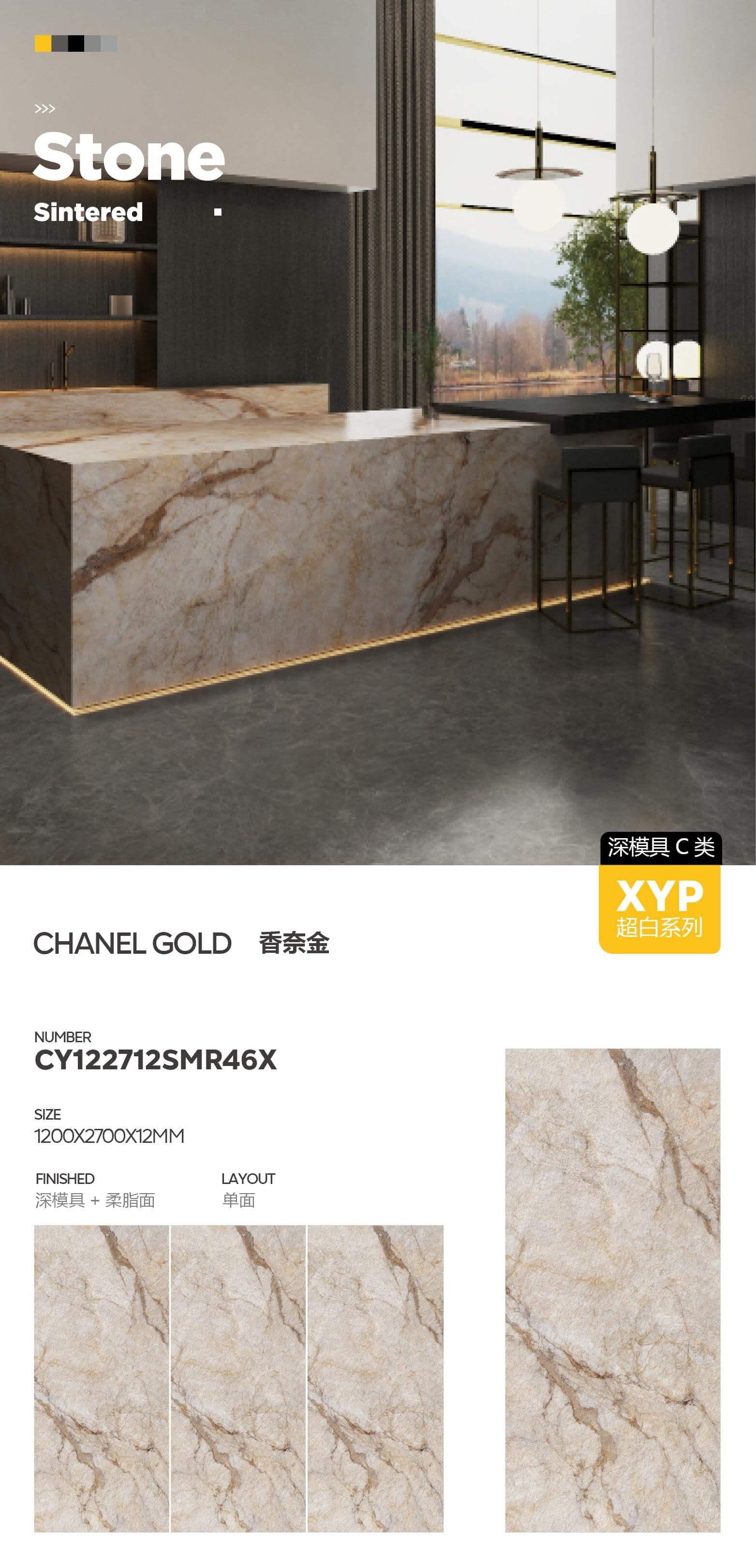 香奈金 深模柔脂