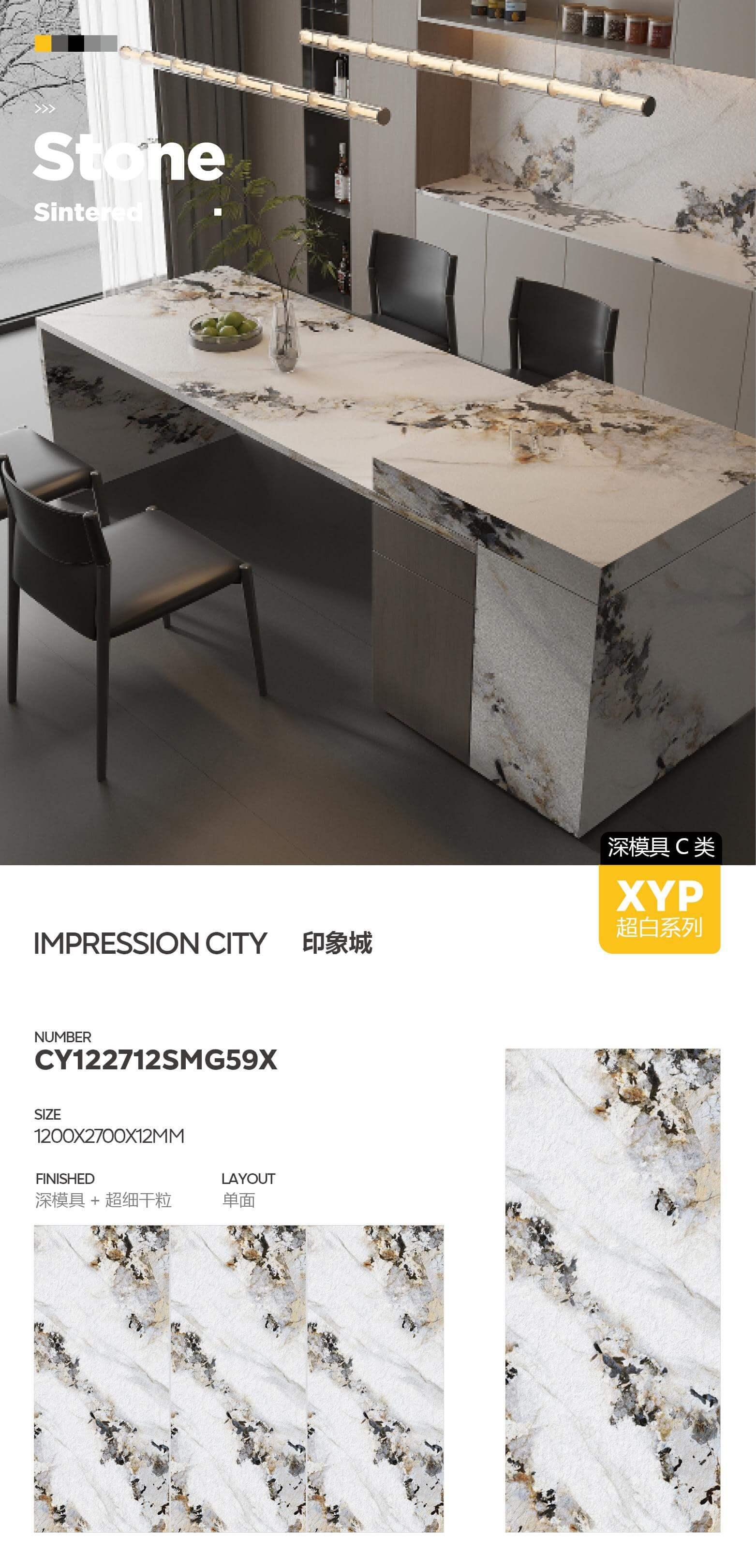 印象城 深模超细干粒