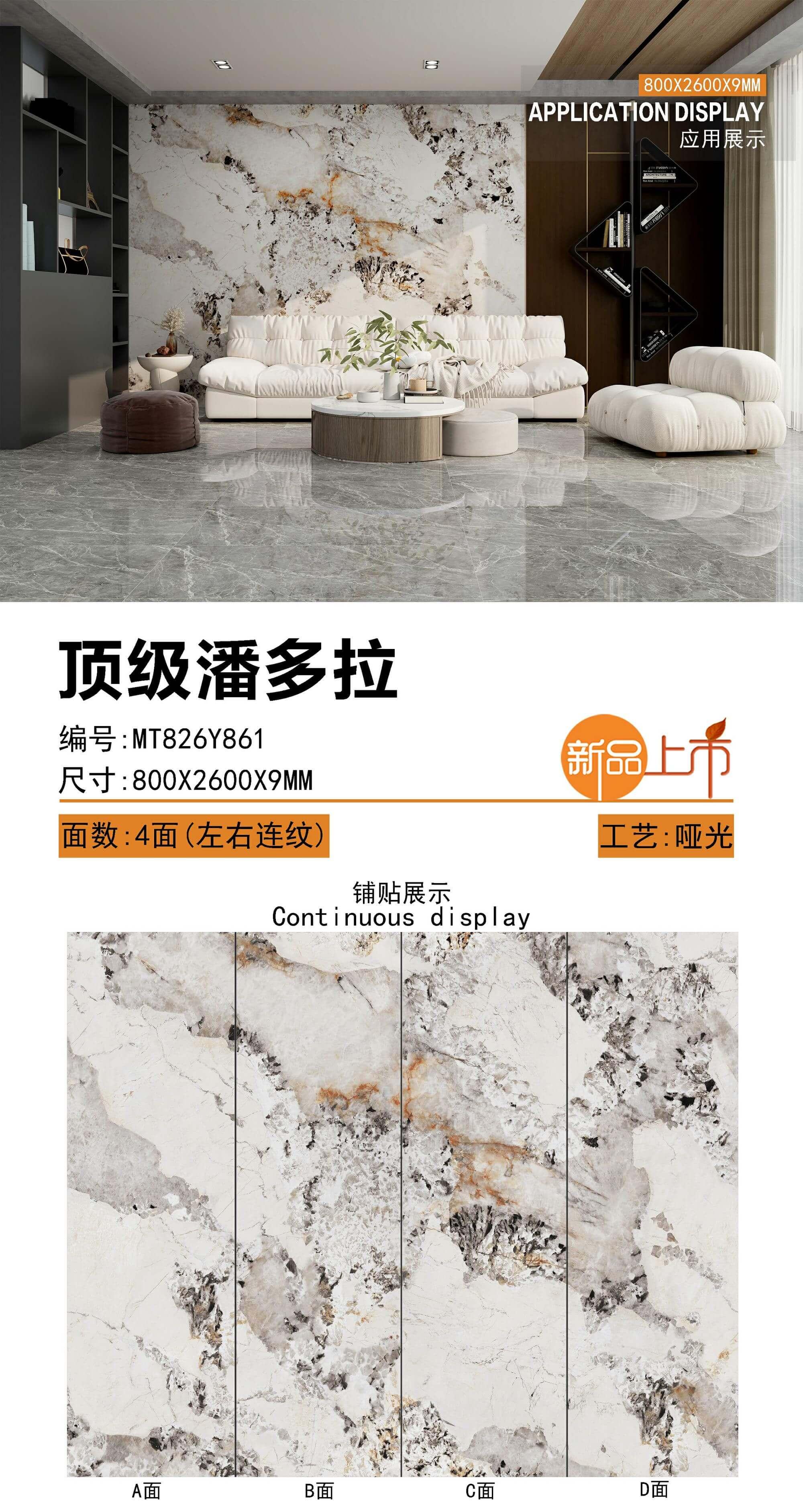 顶级潘多拉 82609哑