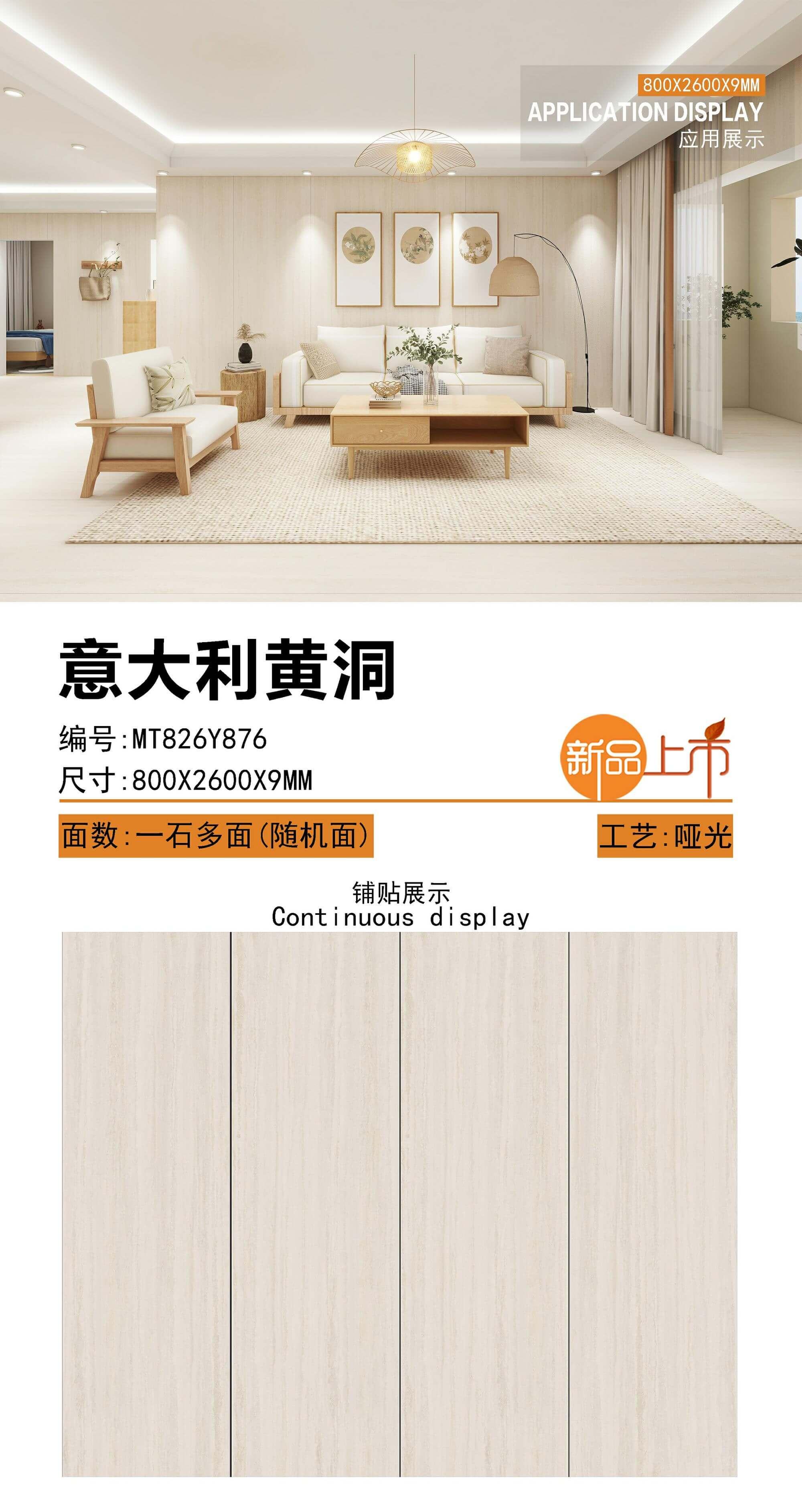 意大利黄洞 82609哑