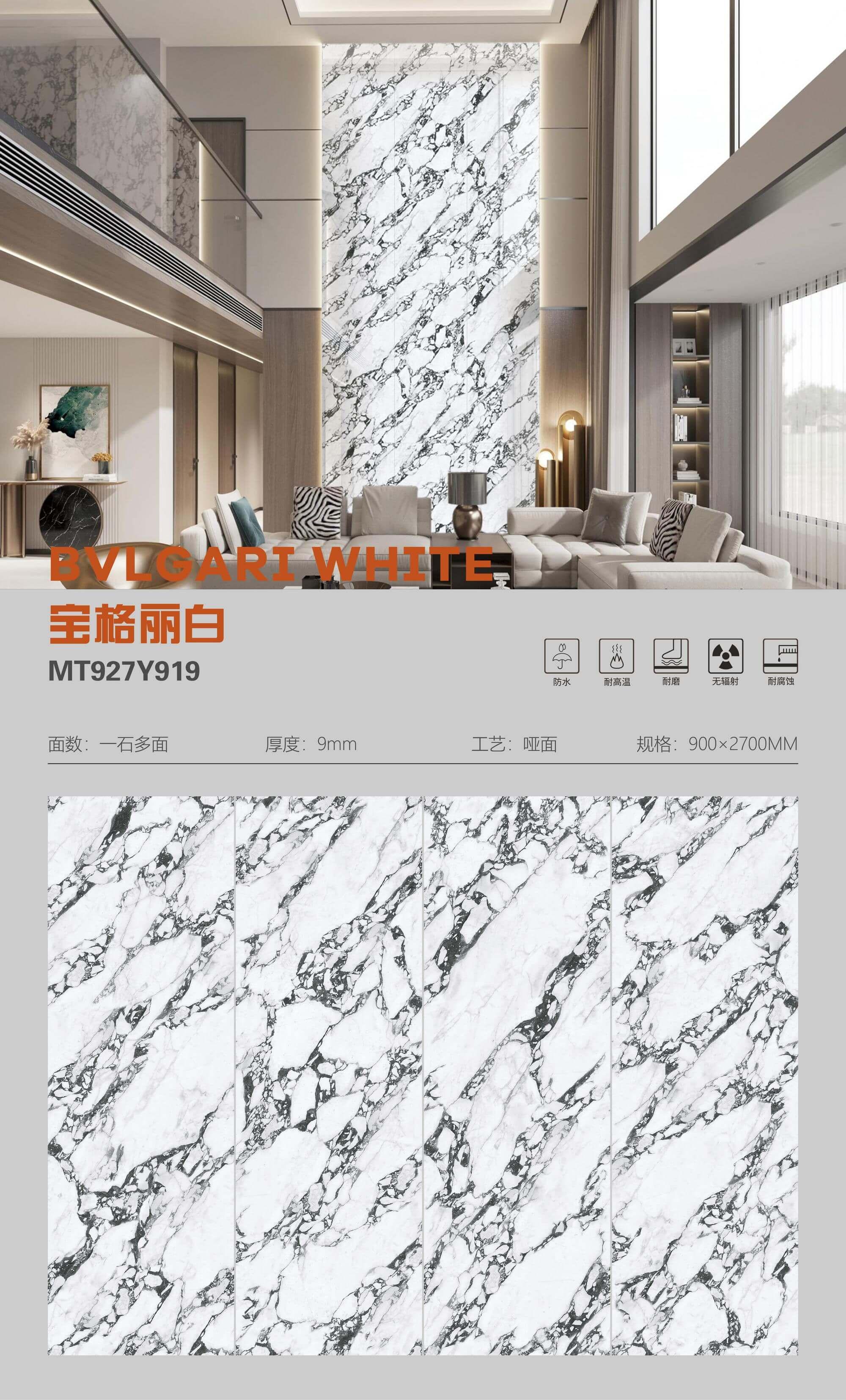 宝格丽白 92709哑